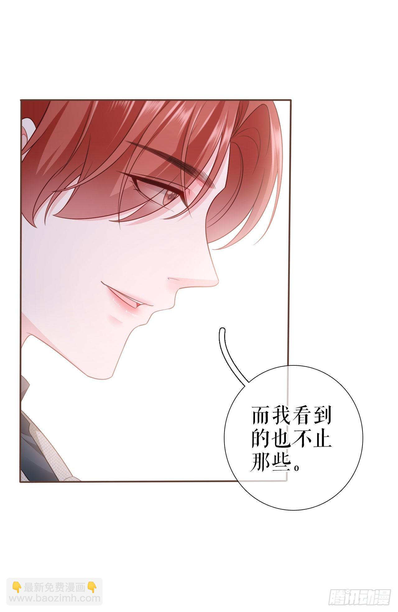 第16话 旧事重提-第17话