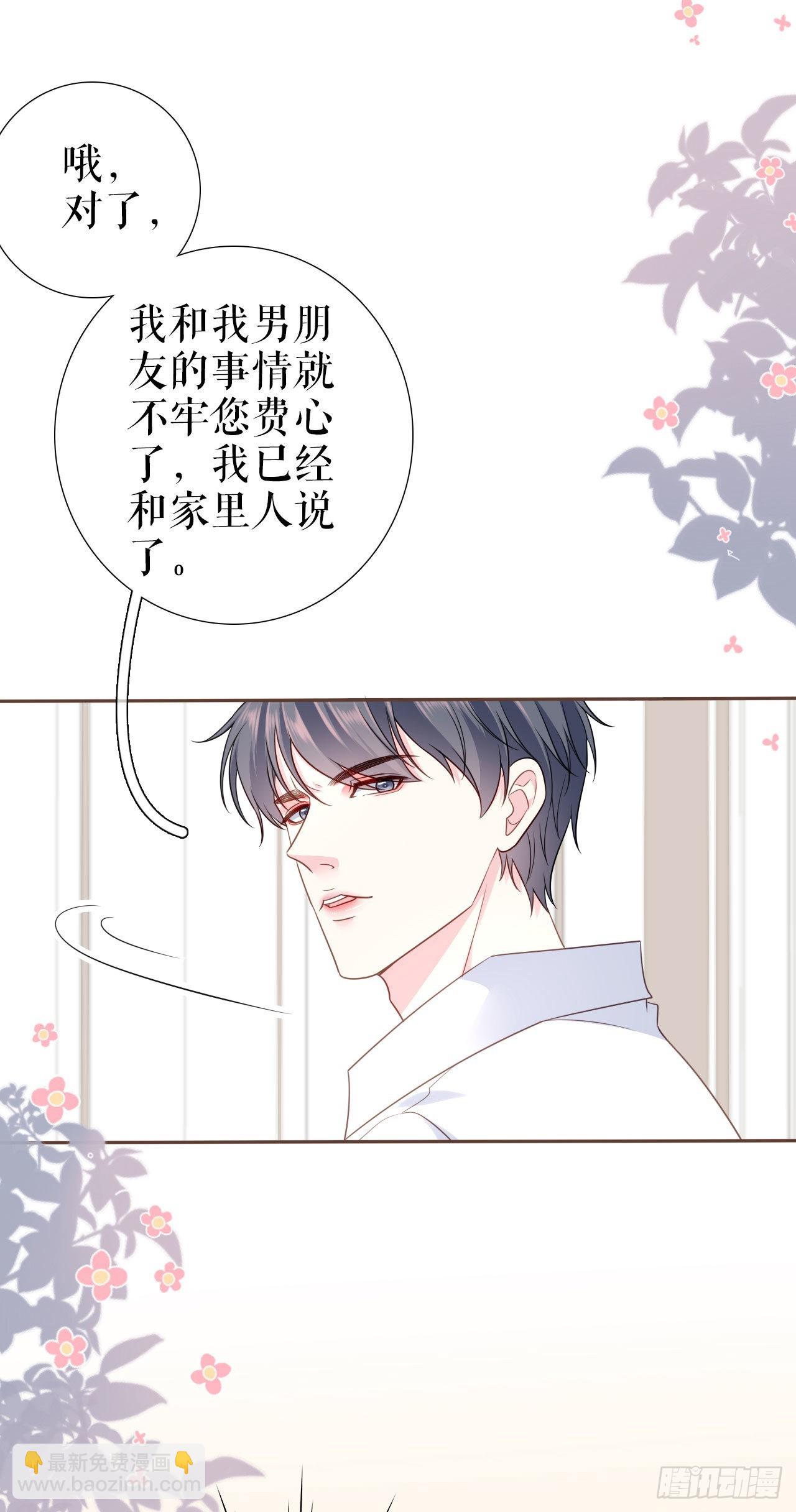 第16话 旧事重提-第17话