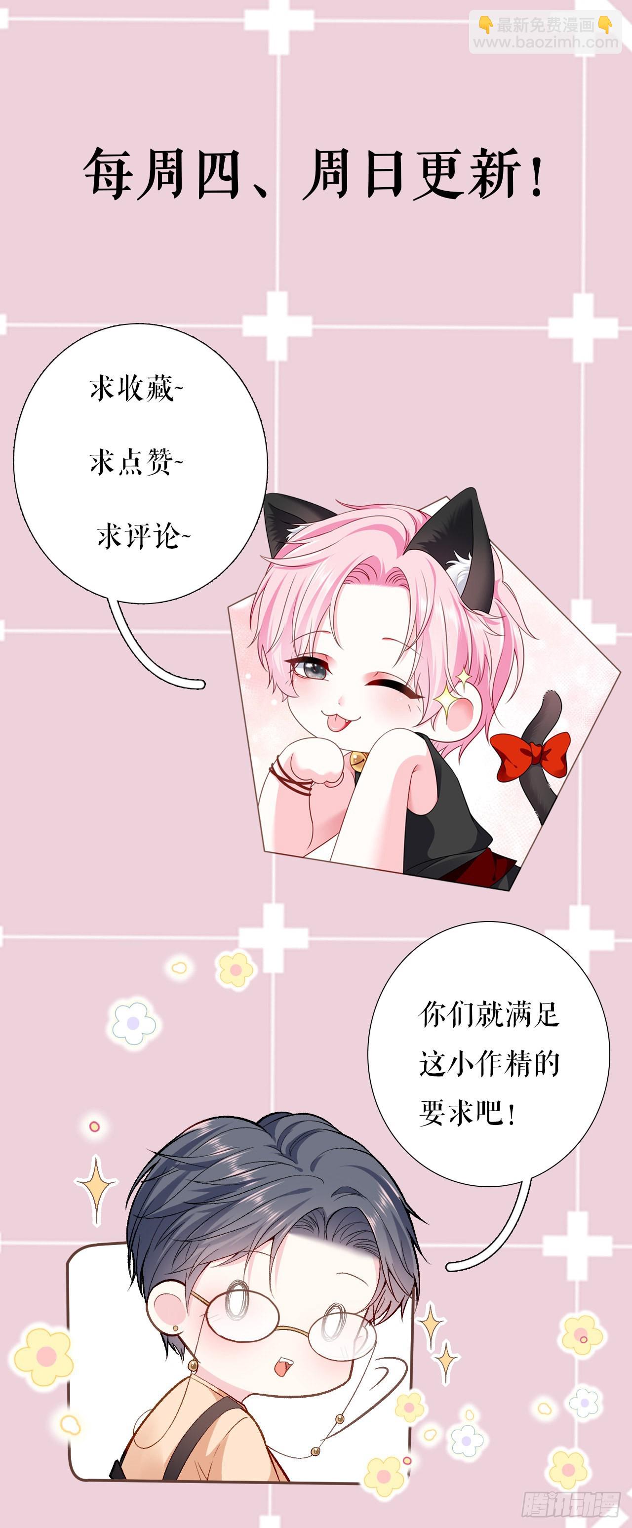 第16话 旧事重提-第17话