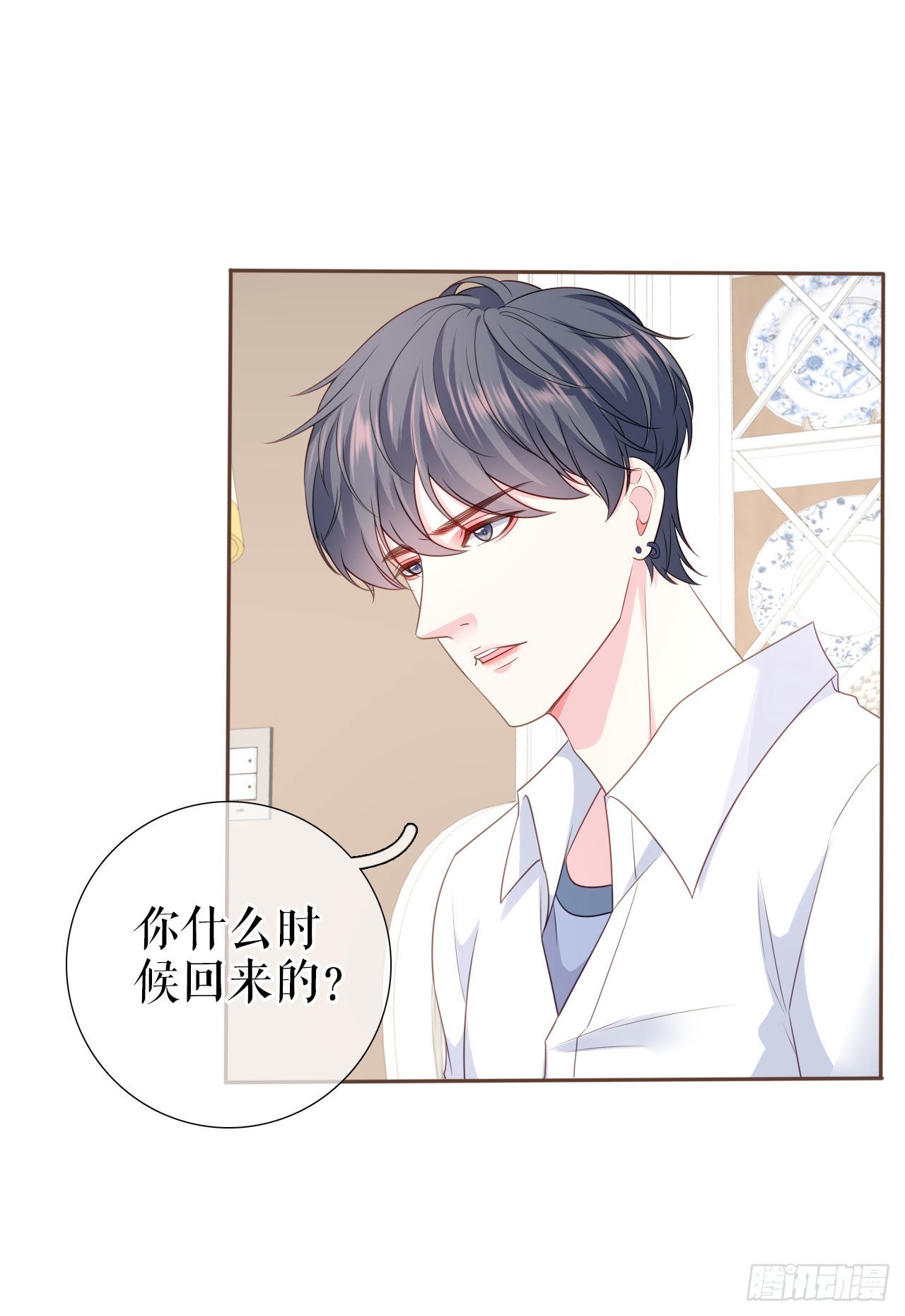 第16话 旧事重提-第17话