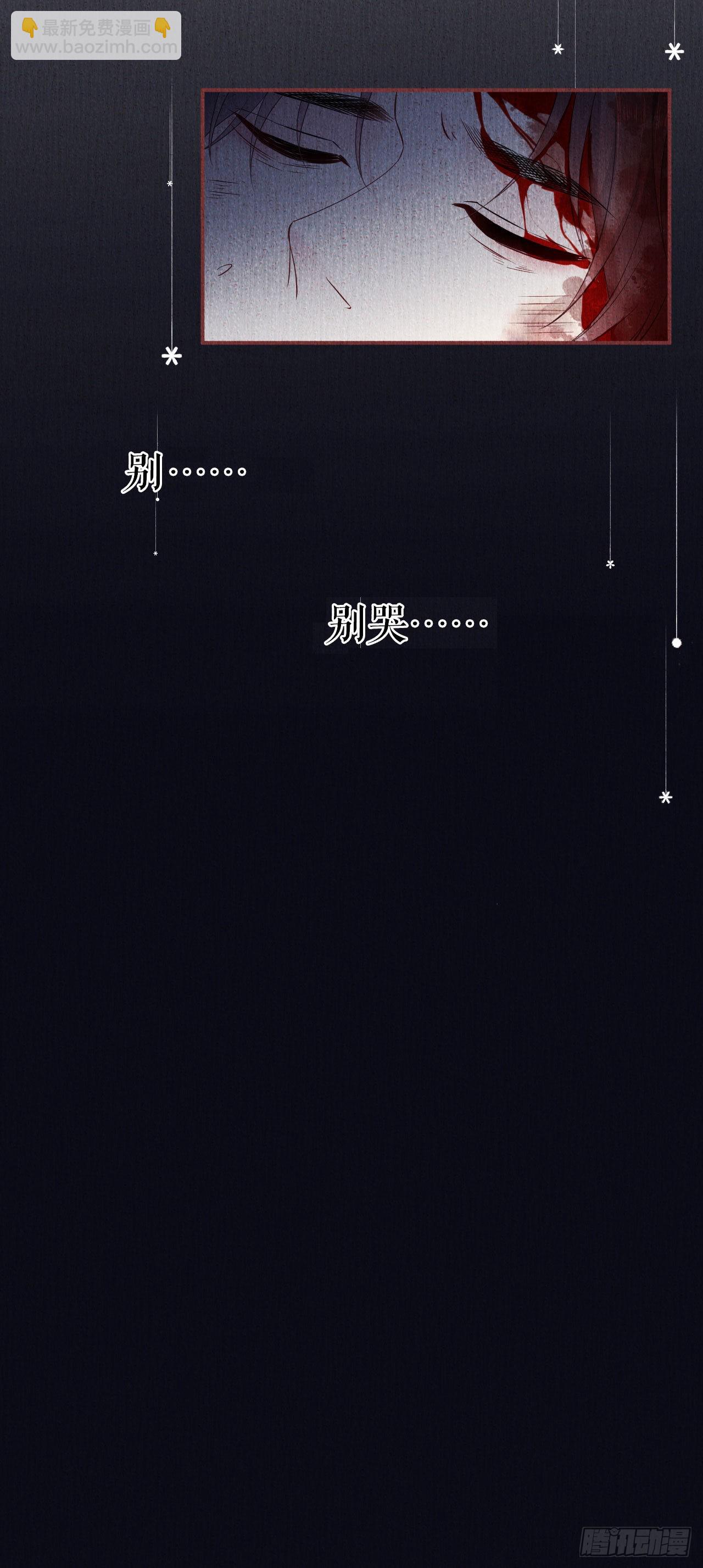 第18话 前尘往事-第19话