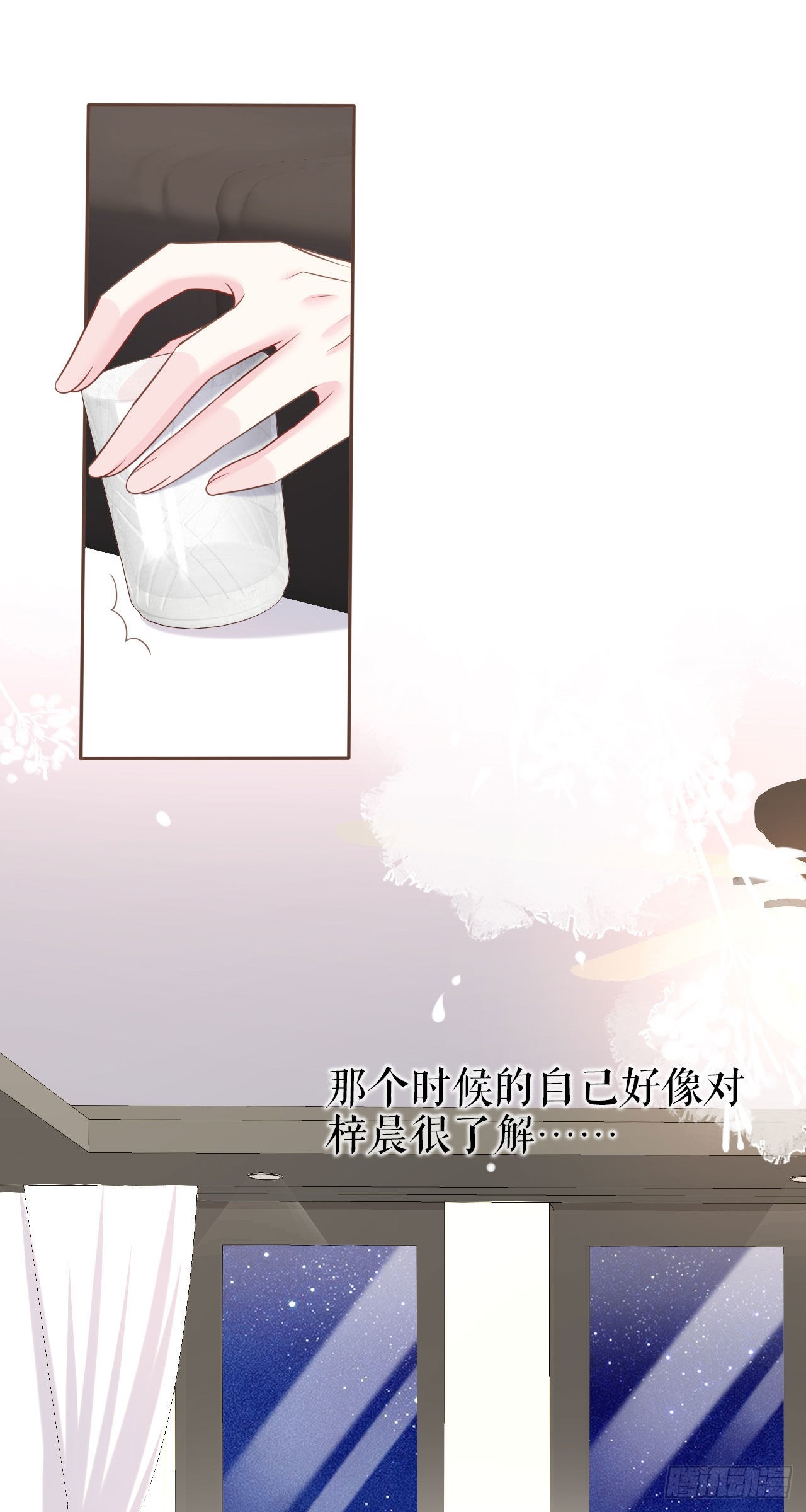 第18话 前尘往事-第19话