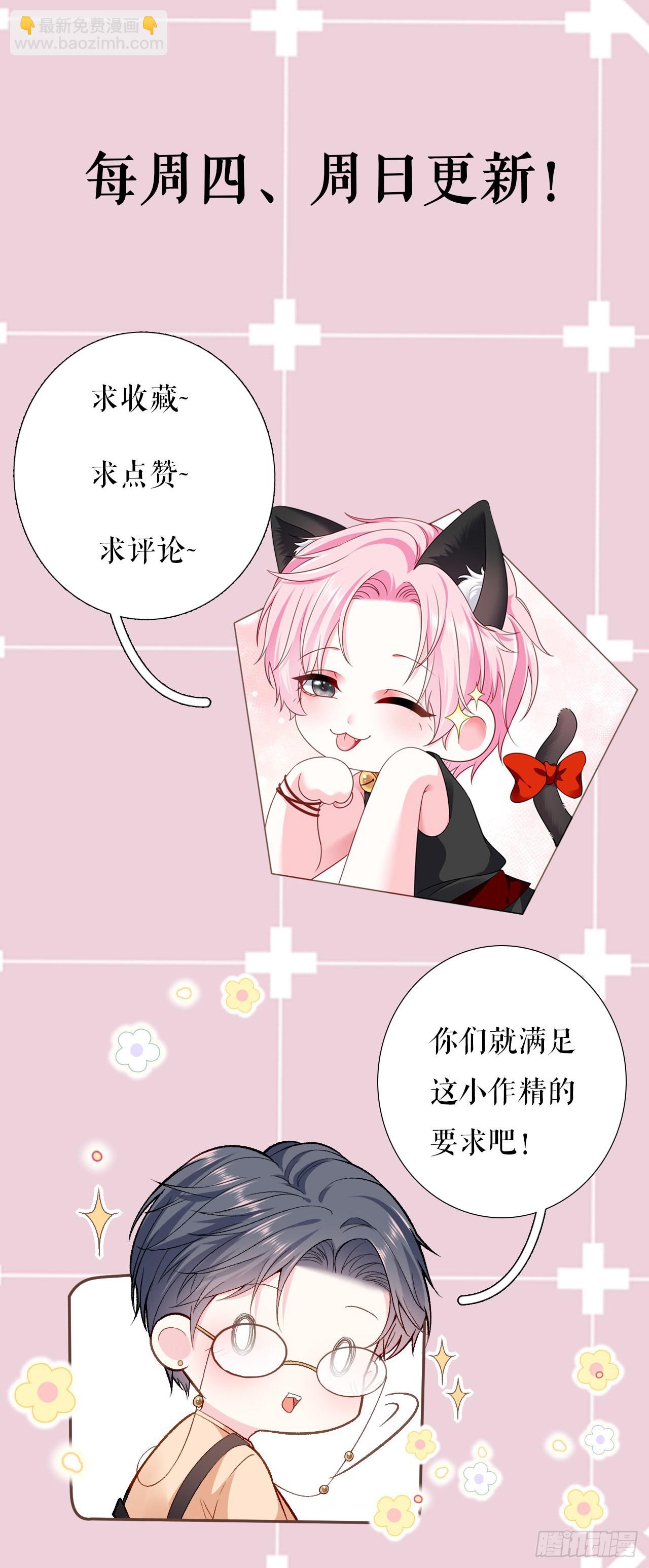 第2话 面试背后-第3话