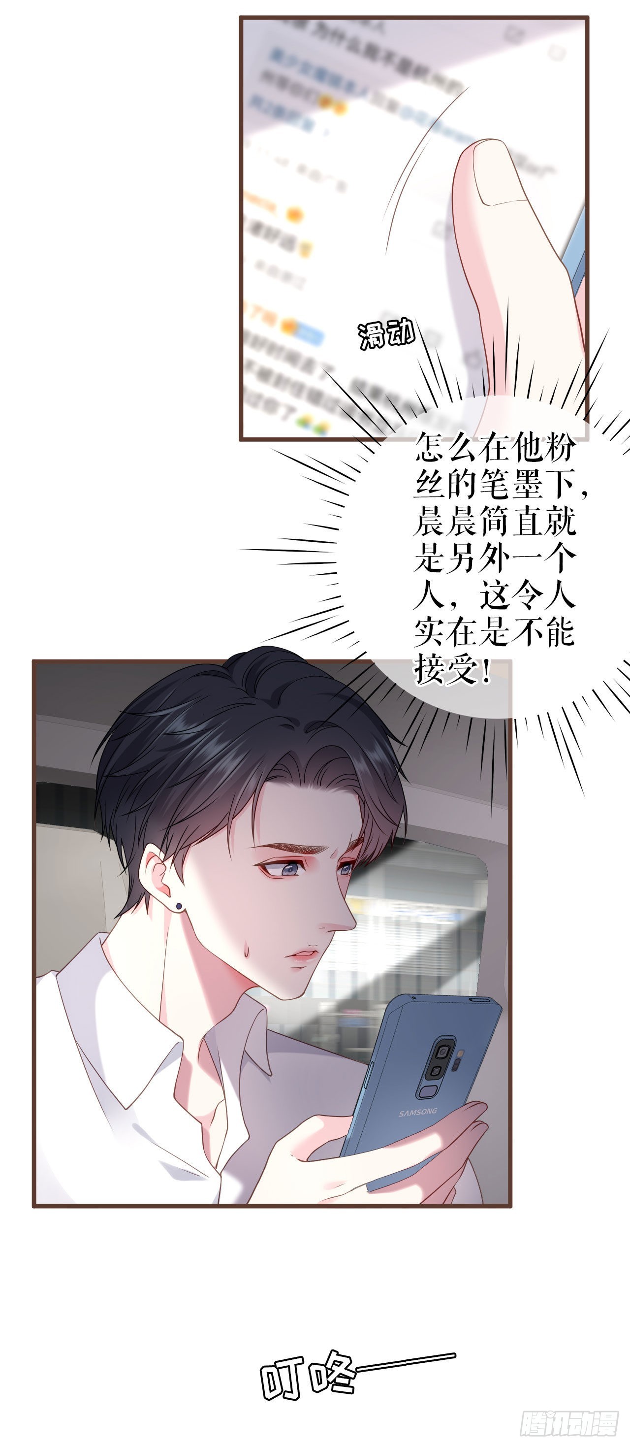 第20话 特殊的笔迹（2）-第21话