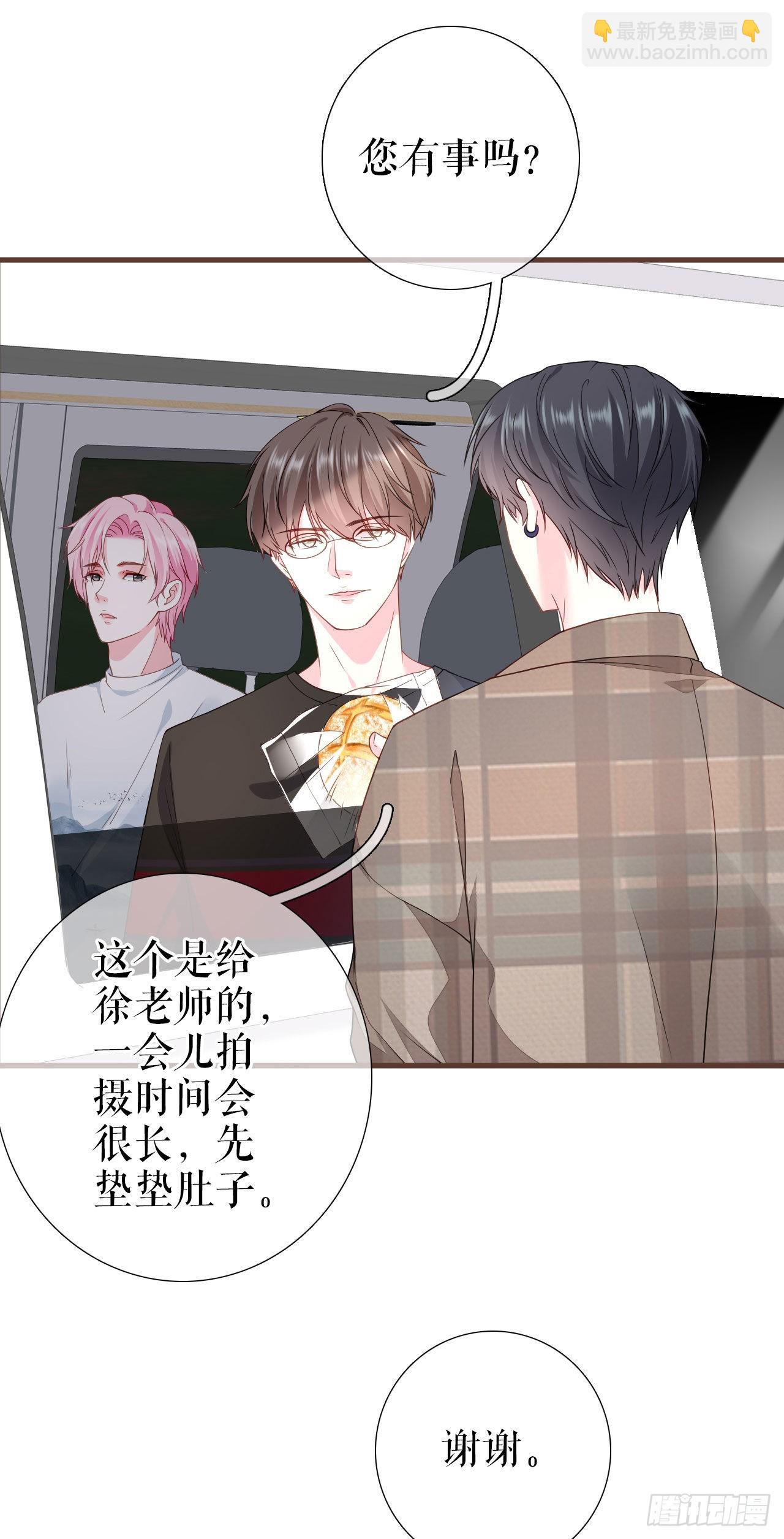 第20话 特殊的笔迹（2）-第21话