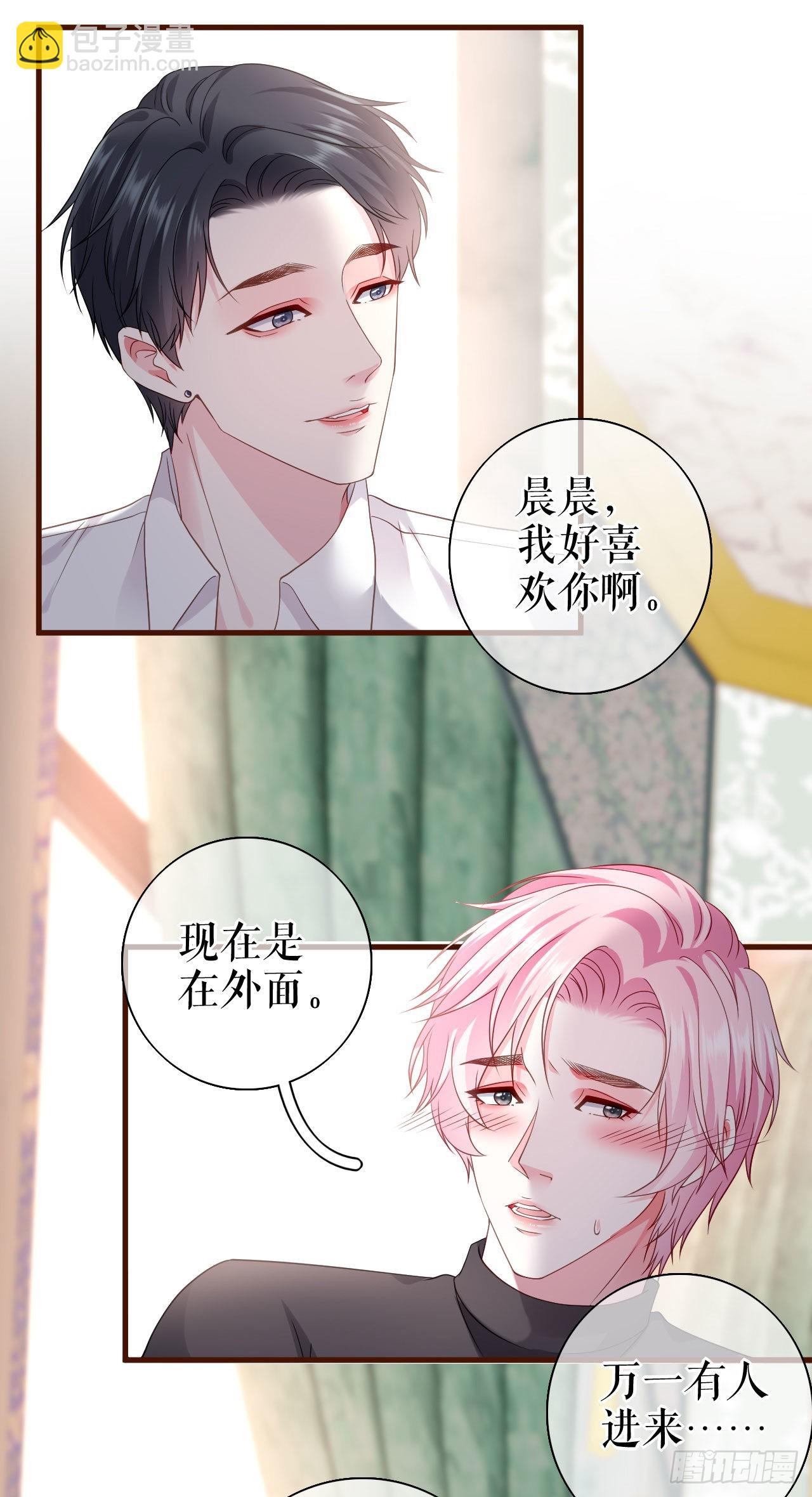 第22话 无法言说的秘密-第23话
