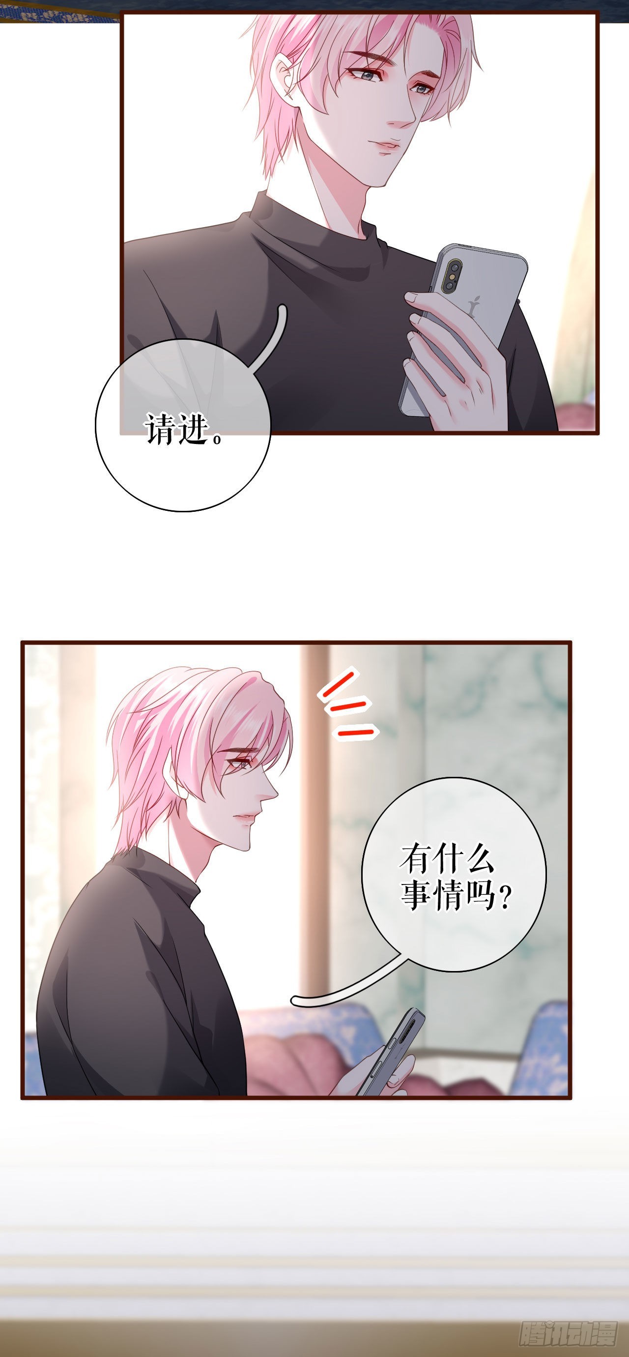 第22话 无法言说的秘密-第23话