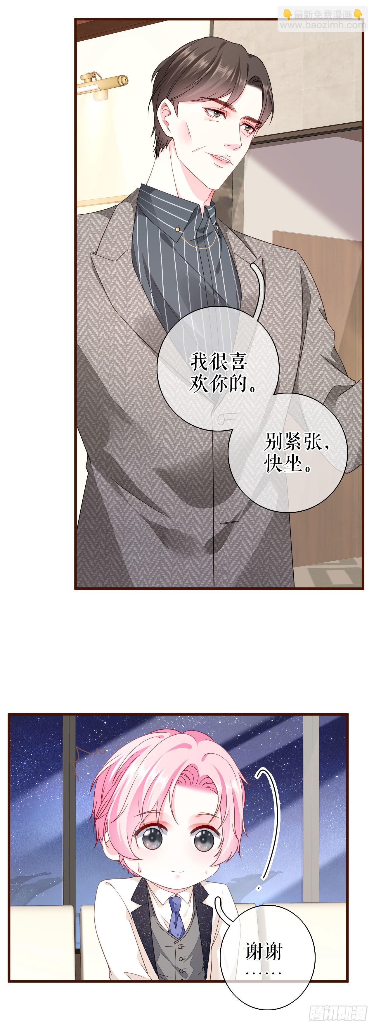 第24话 独自见偶像-第25话