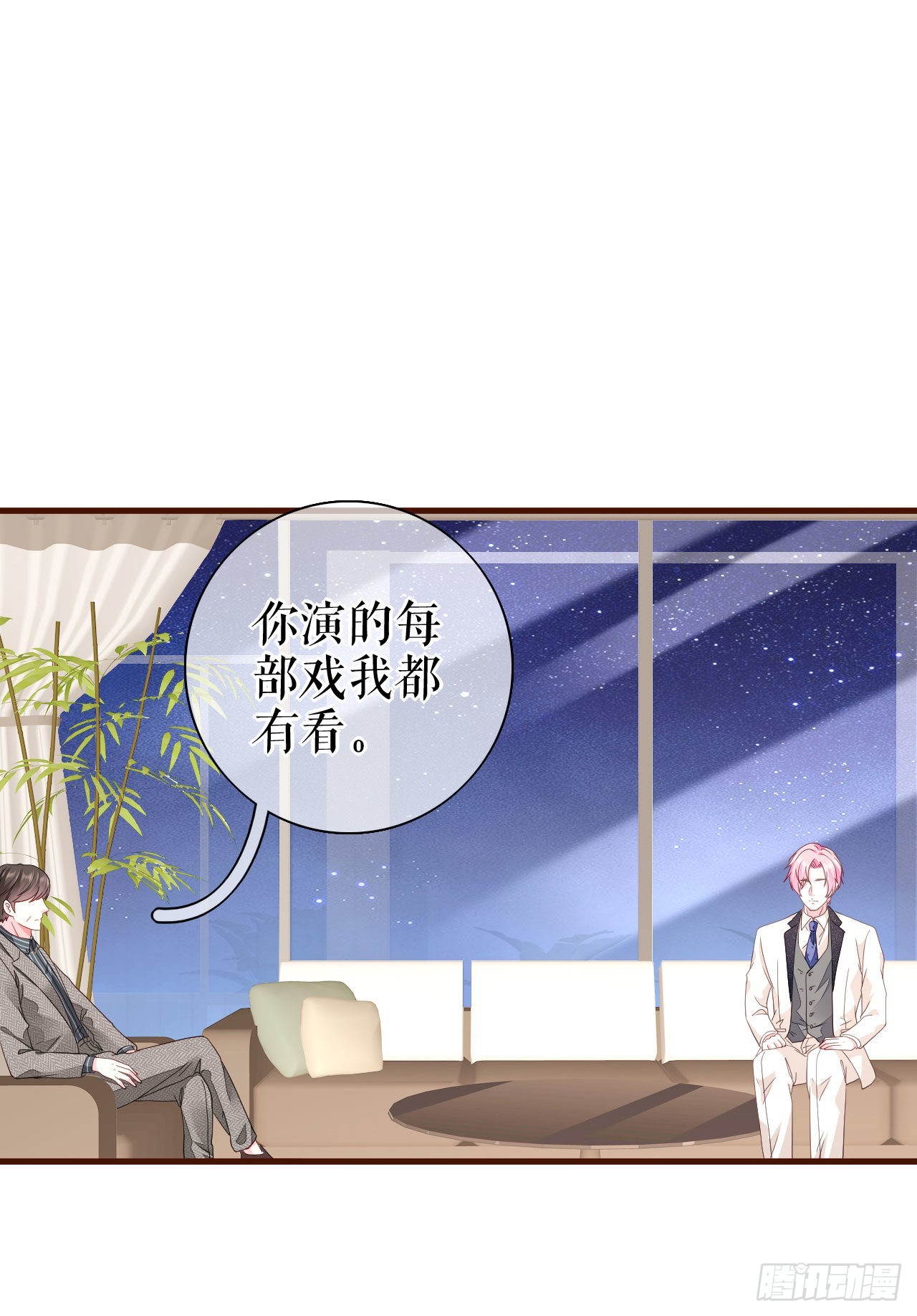第24话 独自见偶像-第25话