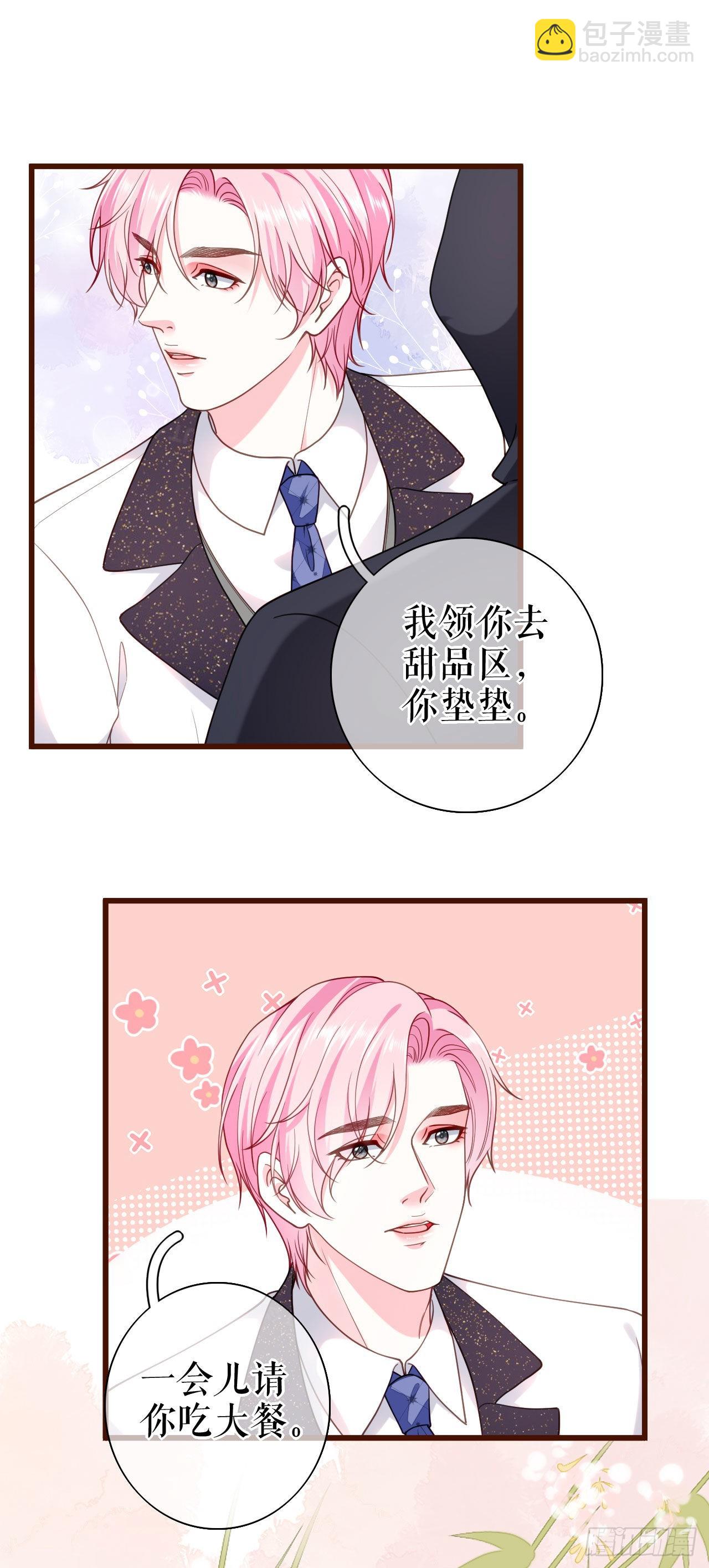 第26话 欲言又止-第27话