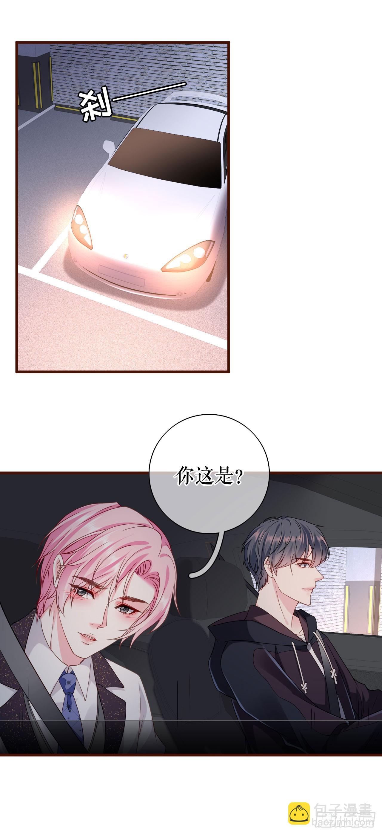 第28话 越看越像-第29话