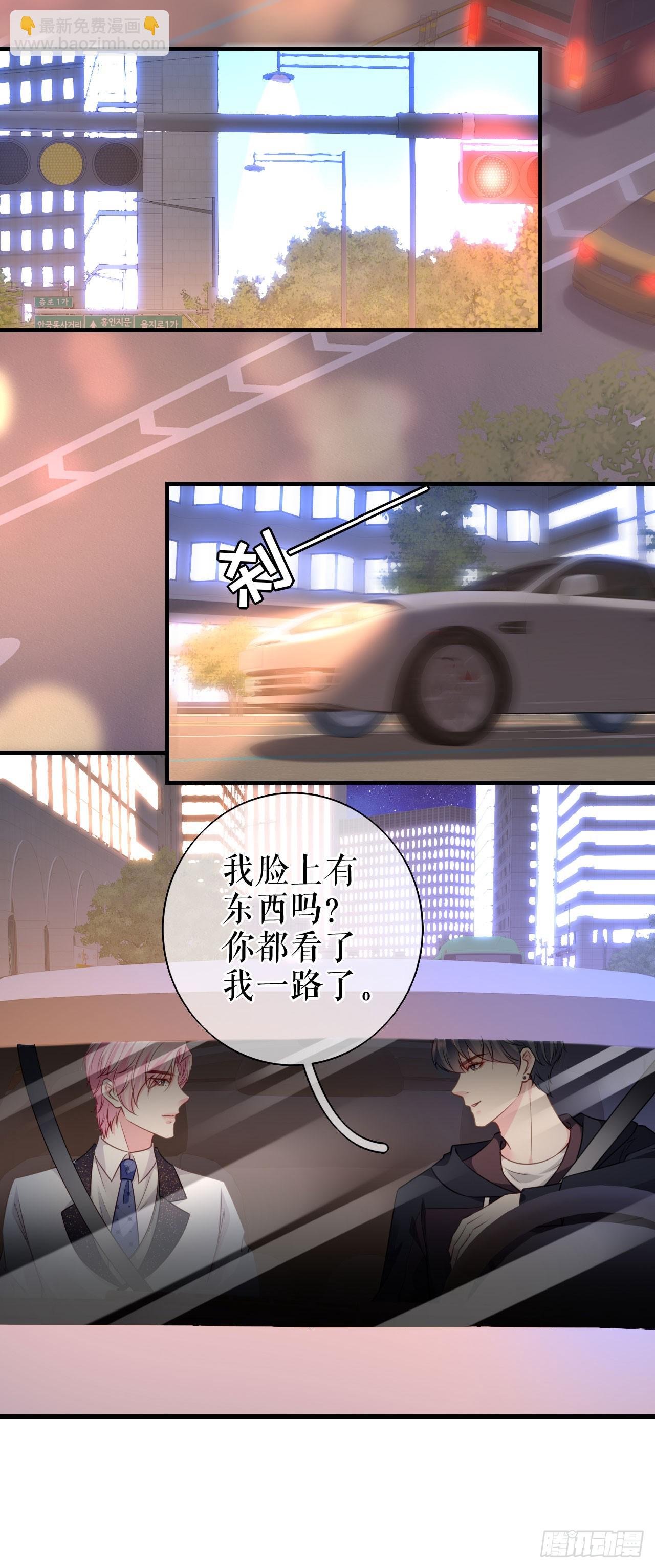 第28话 越看越像-第29话