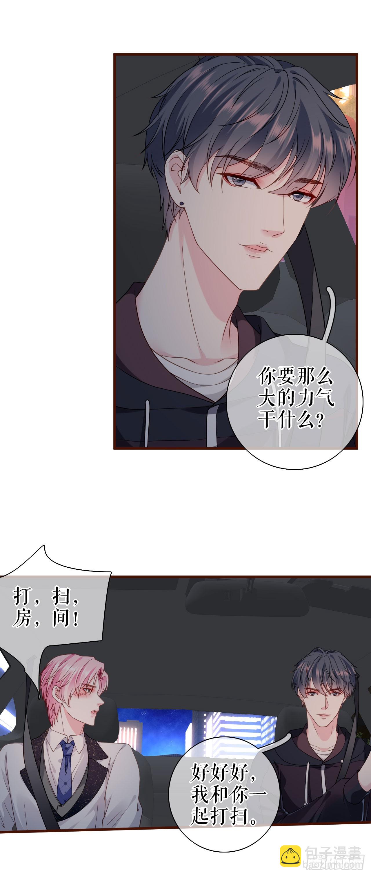 第28话 越看越像-第29话
