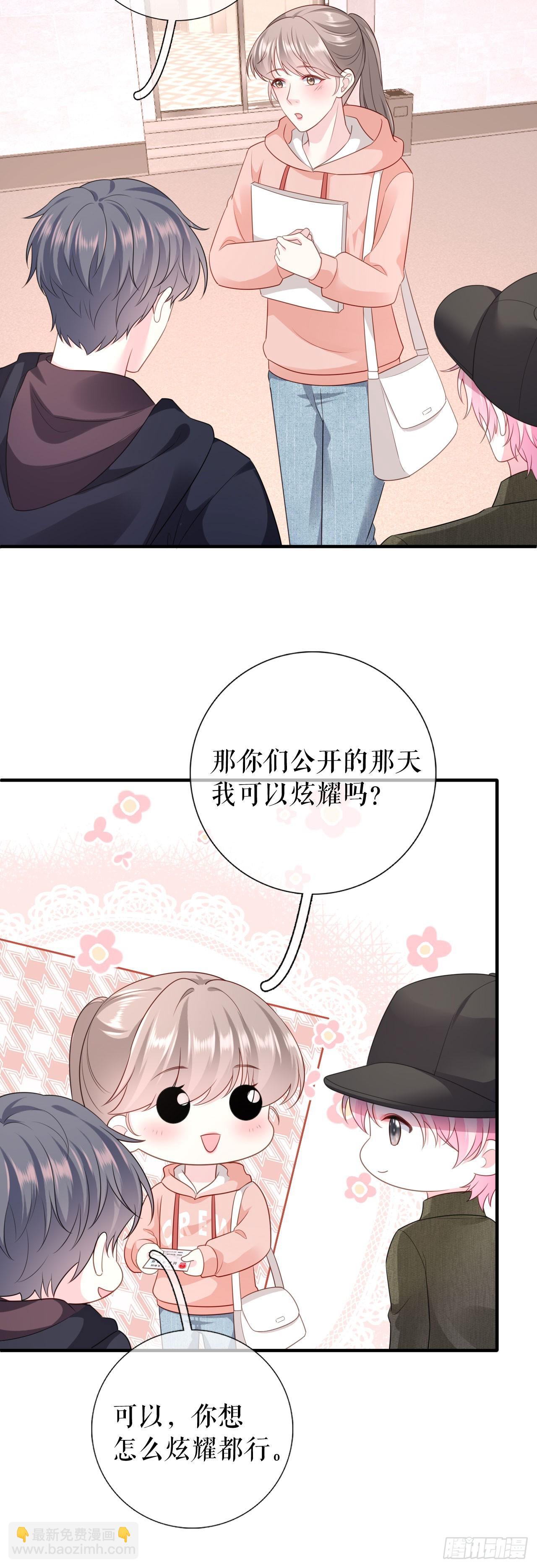 第30话 心里话-第31话