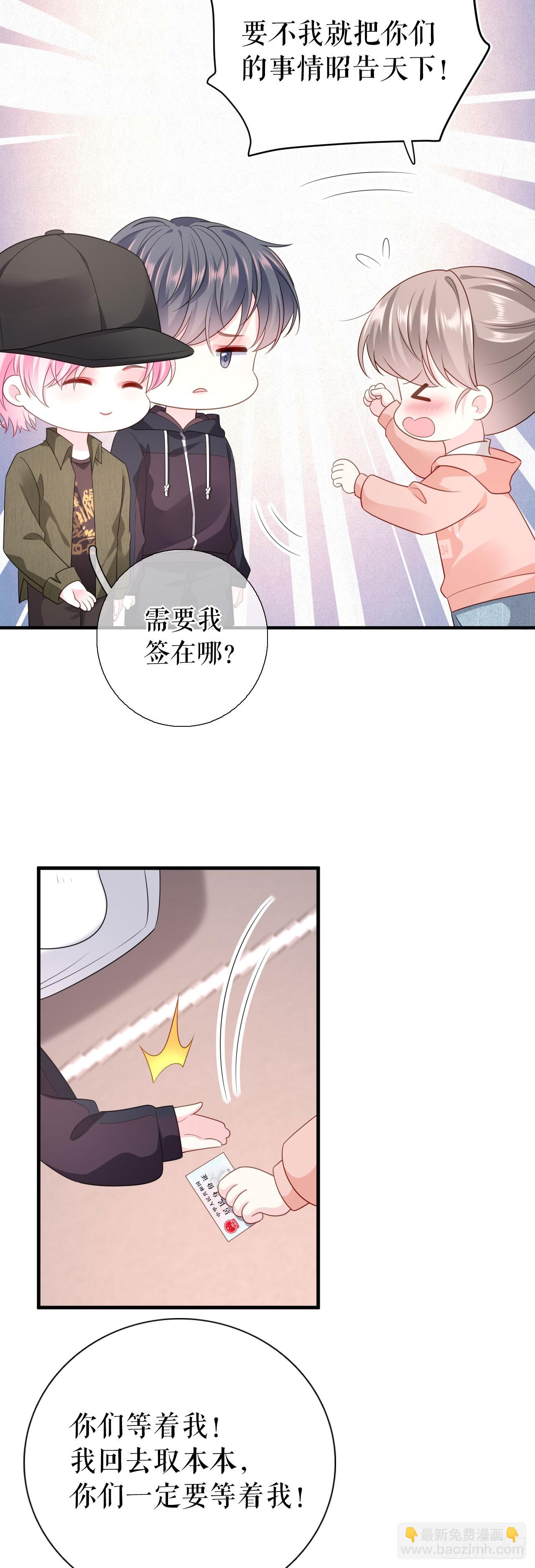 第30话 心里话-第31话