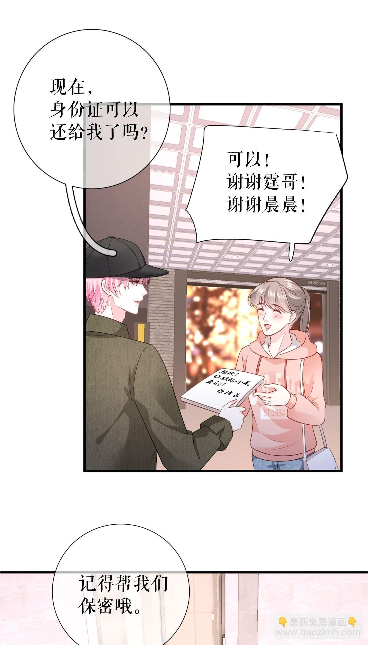 第30话 心里话-第31话
