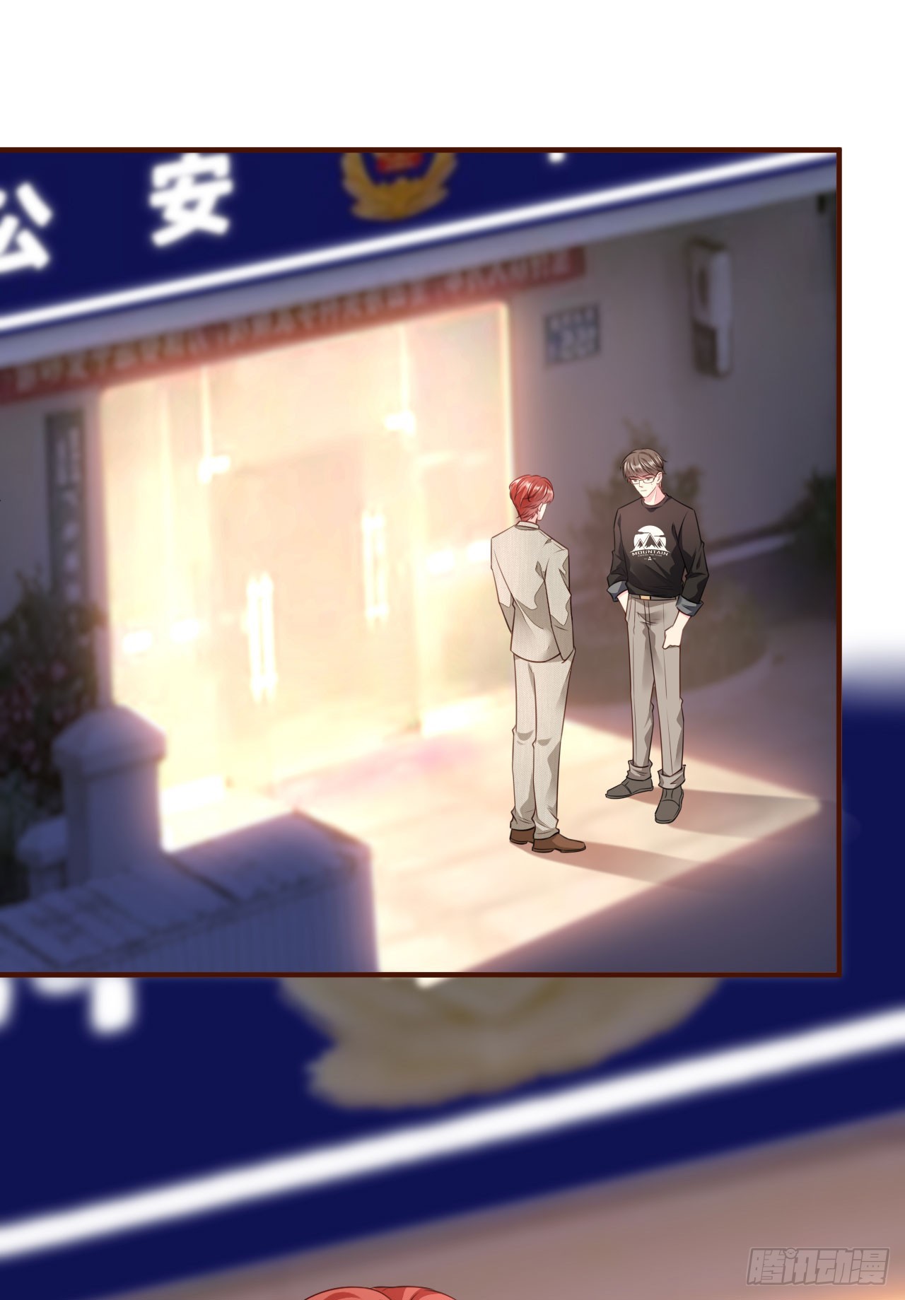 第32话 二人小世界-第33话