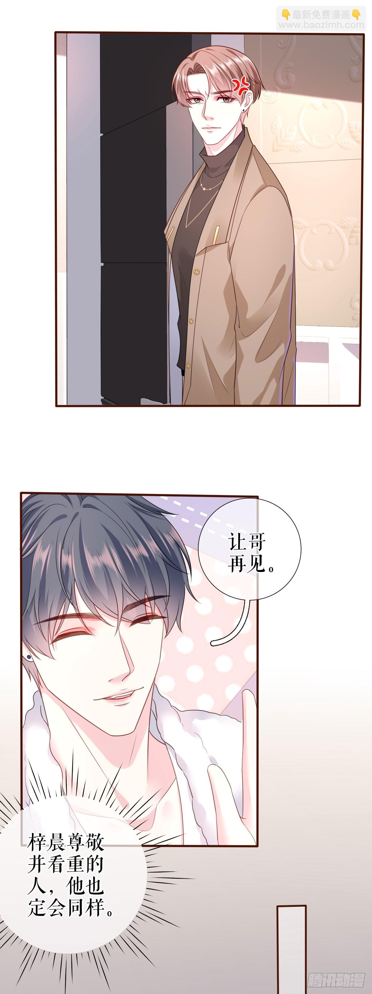 第34话 这事不简单-第35话
