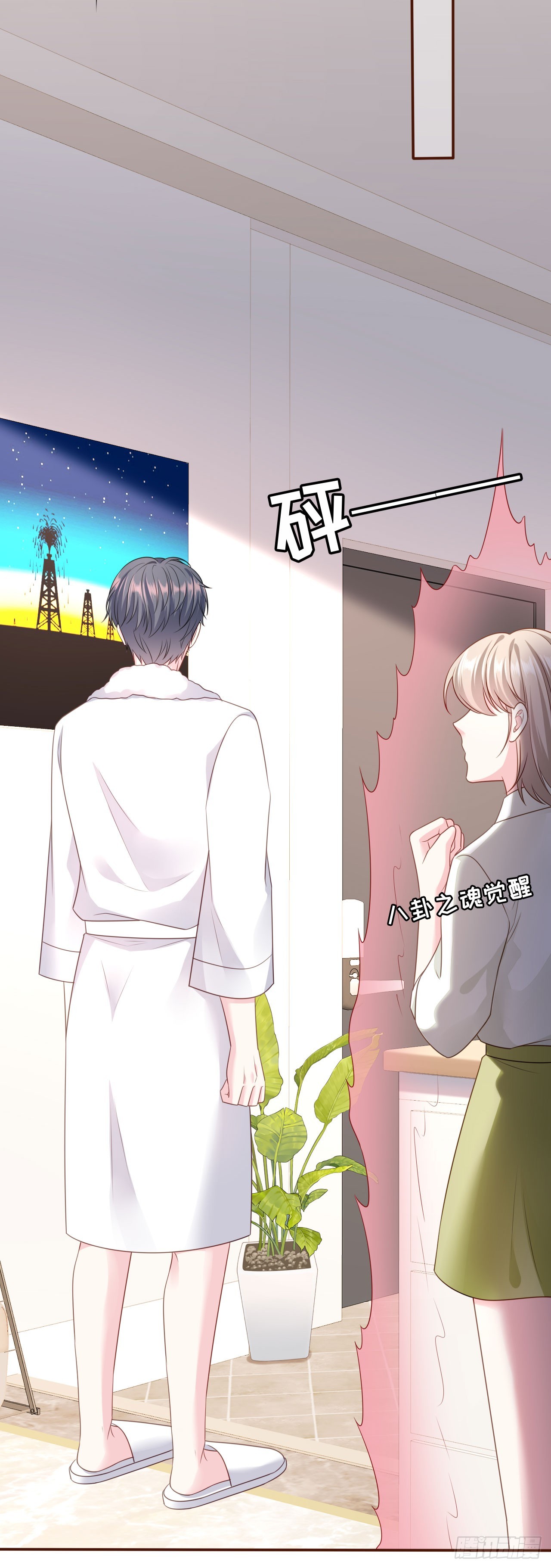 第34话 这事不简单-第35话