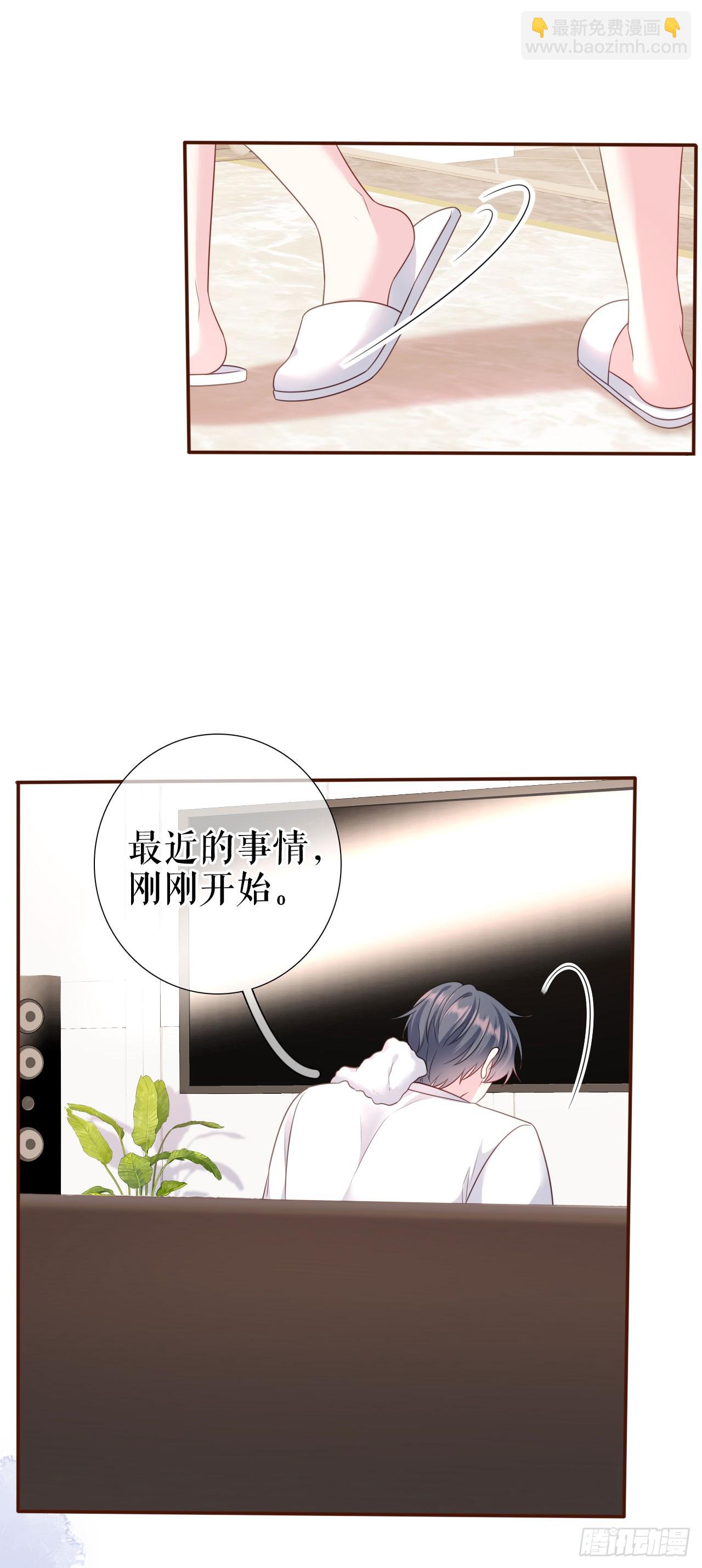 第34话 这事不简单-第35话