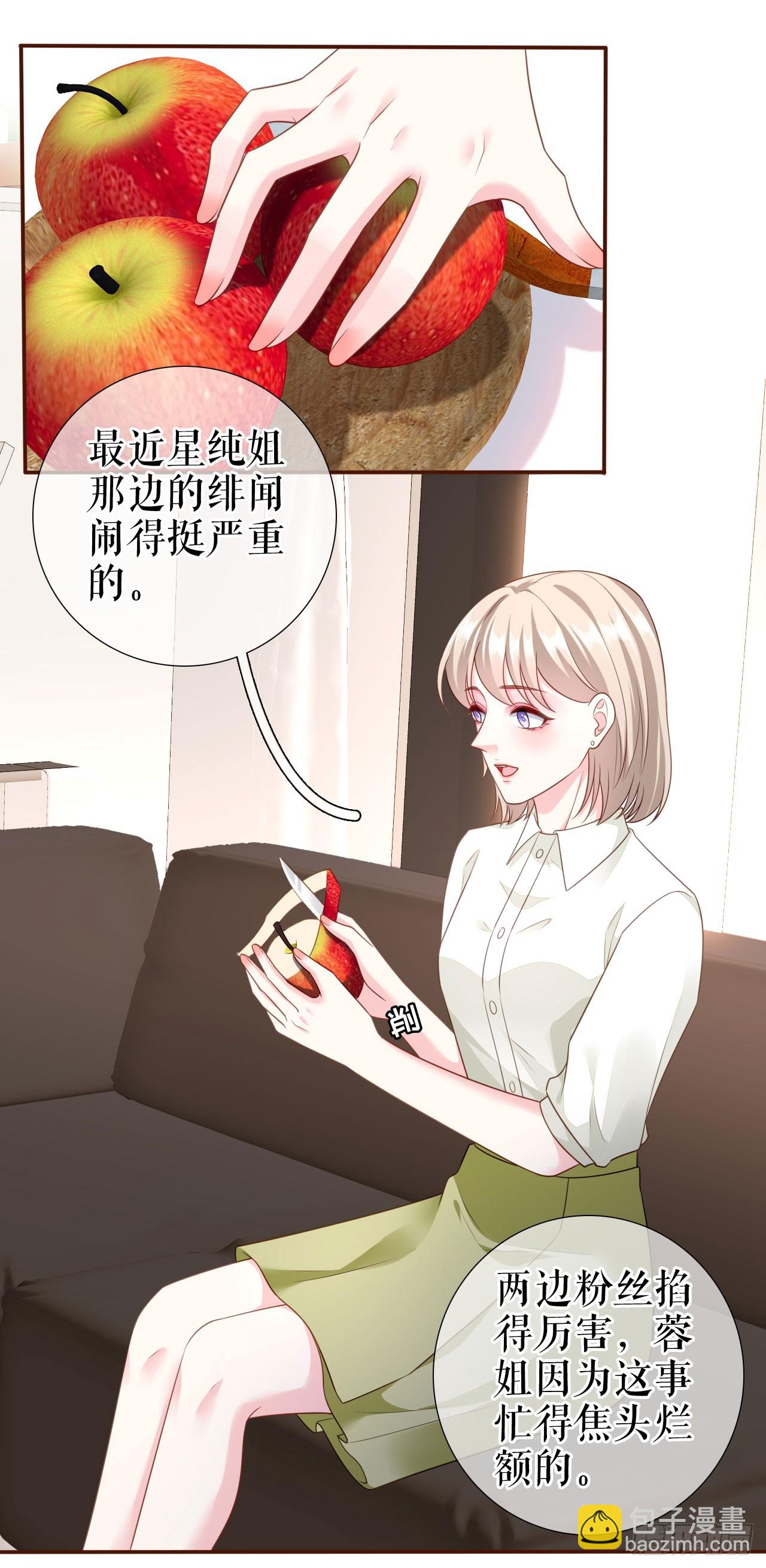 第34话 这事不简单-第35话