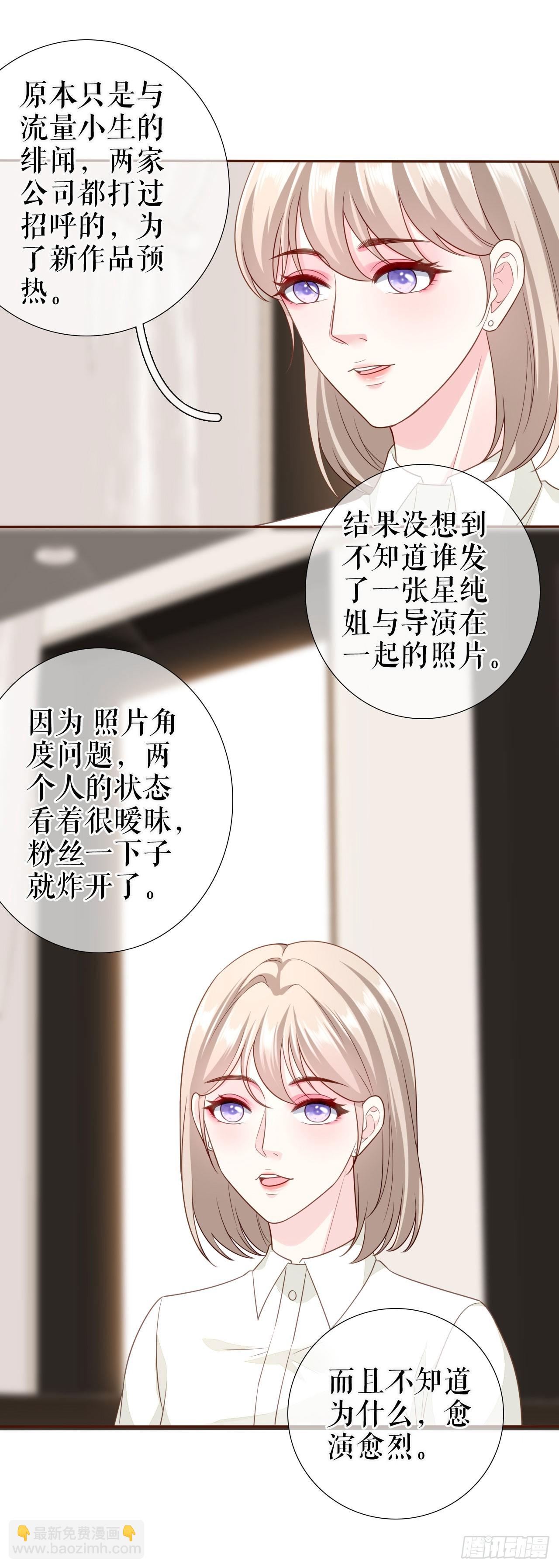 第34话 这事不简单-第35话