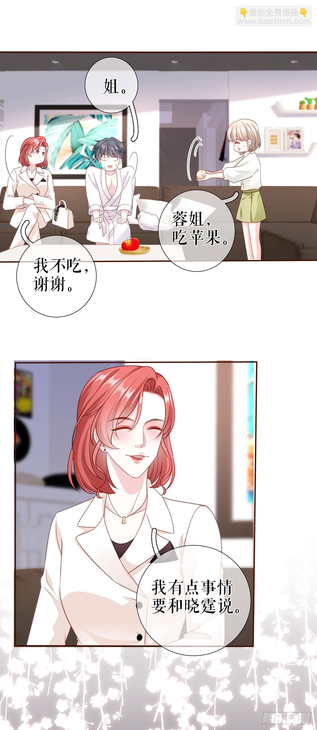 第34话 这事不简单-第35话