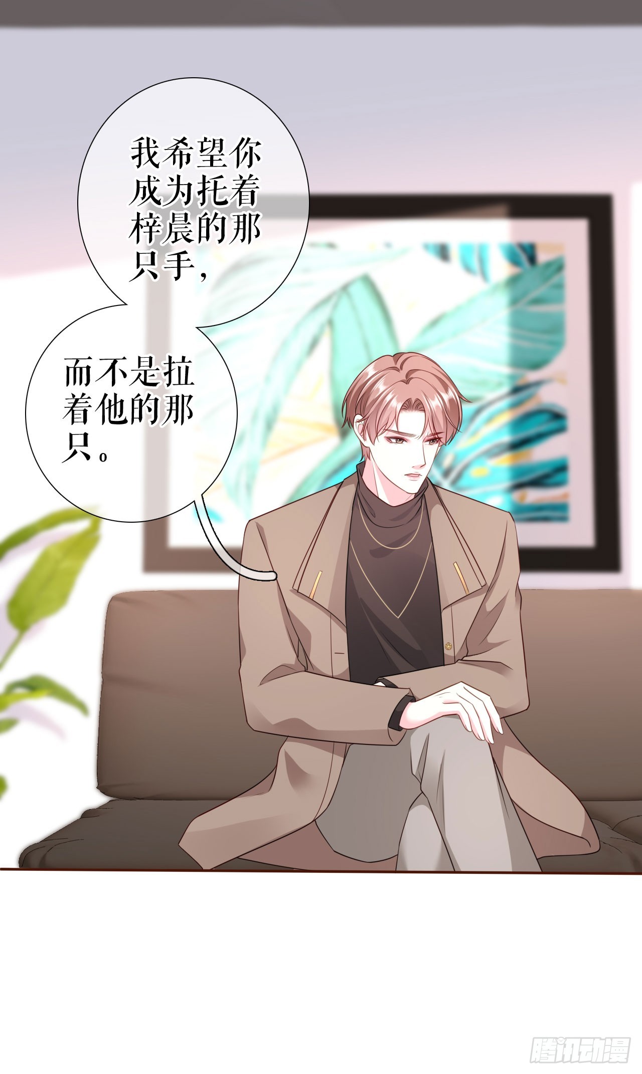第34话 这事不简单-第35话