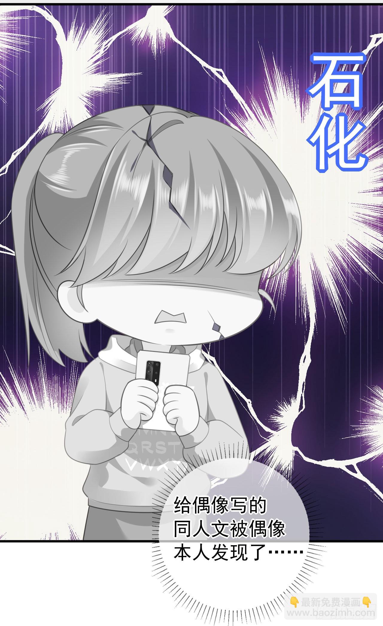 第36话 平息风波-第37话
