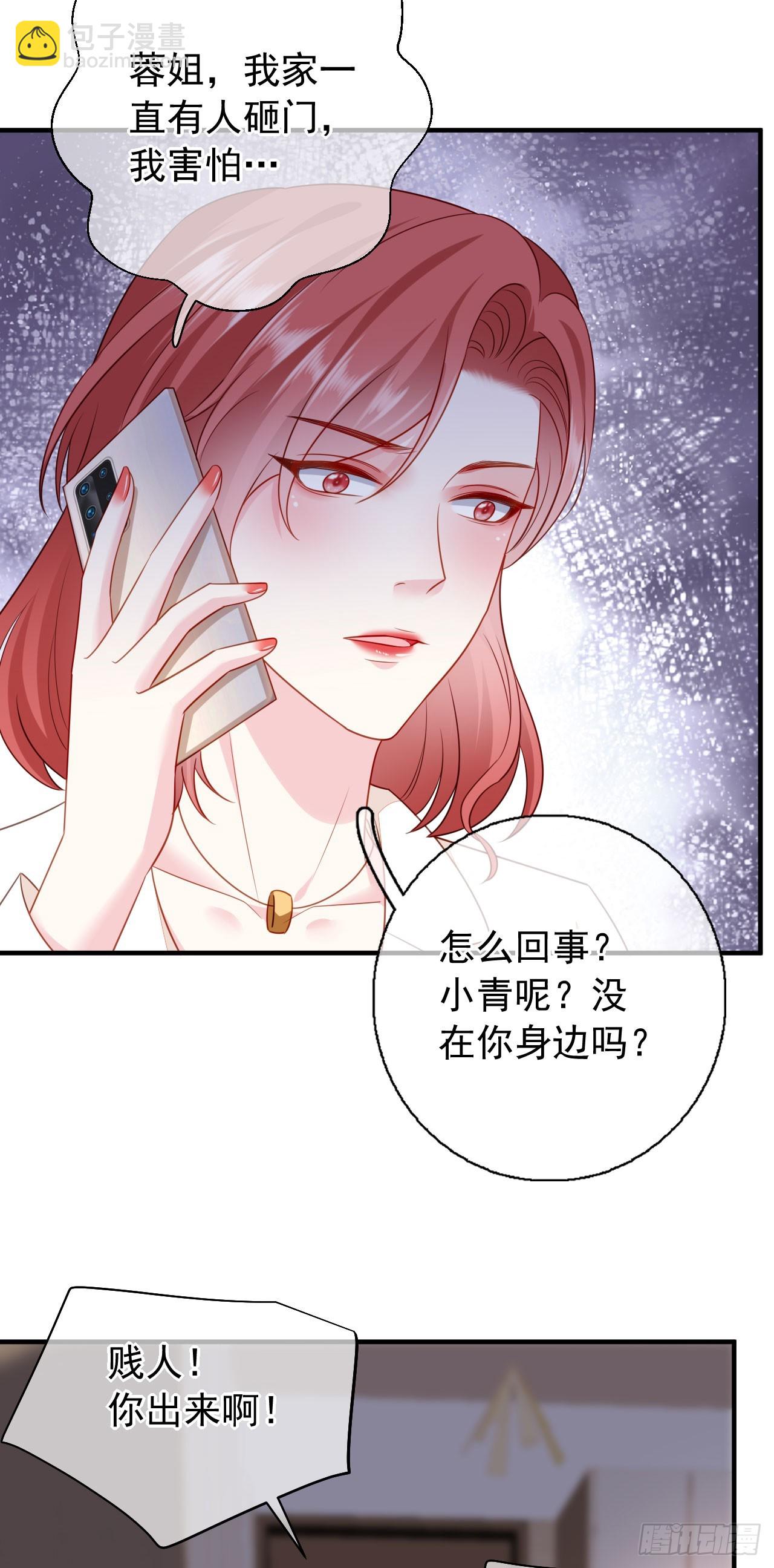 第36话 平息风波-第37话