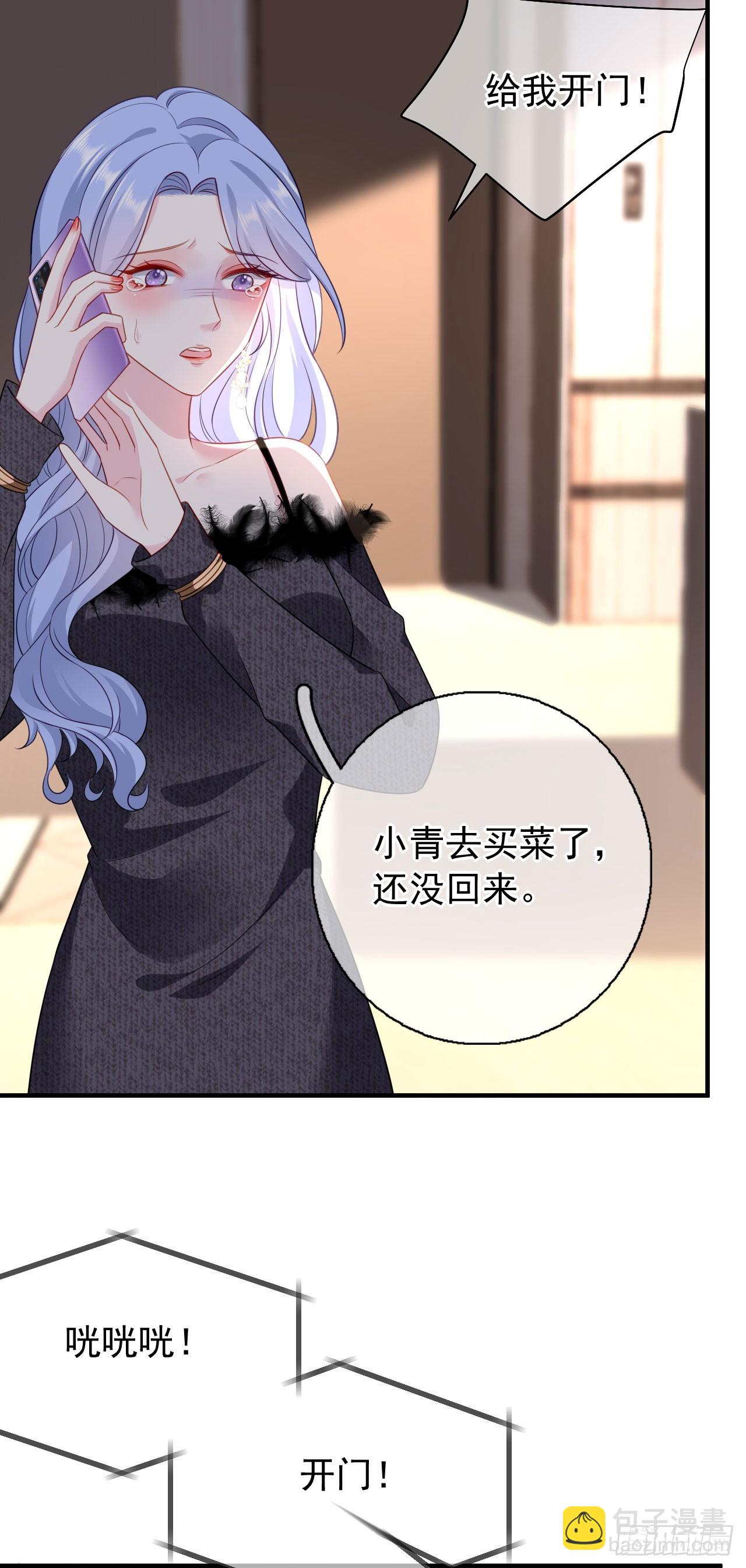 第36话 平息风波-第37话