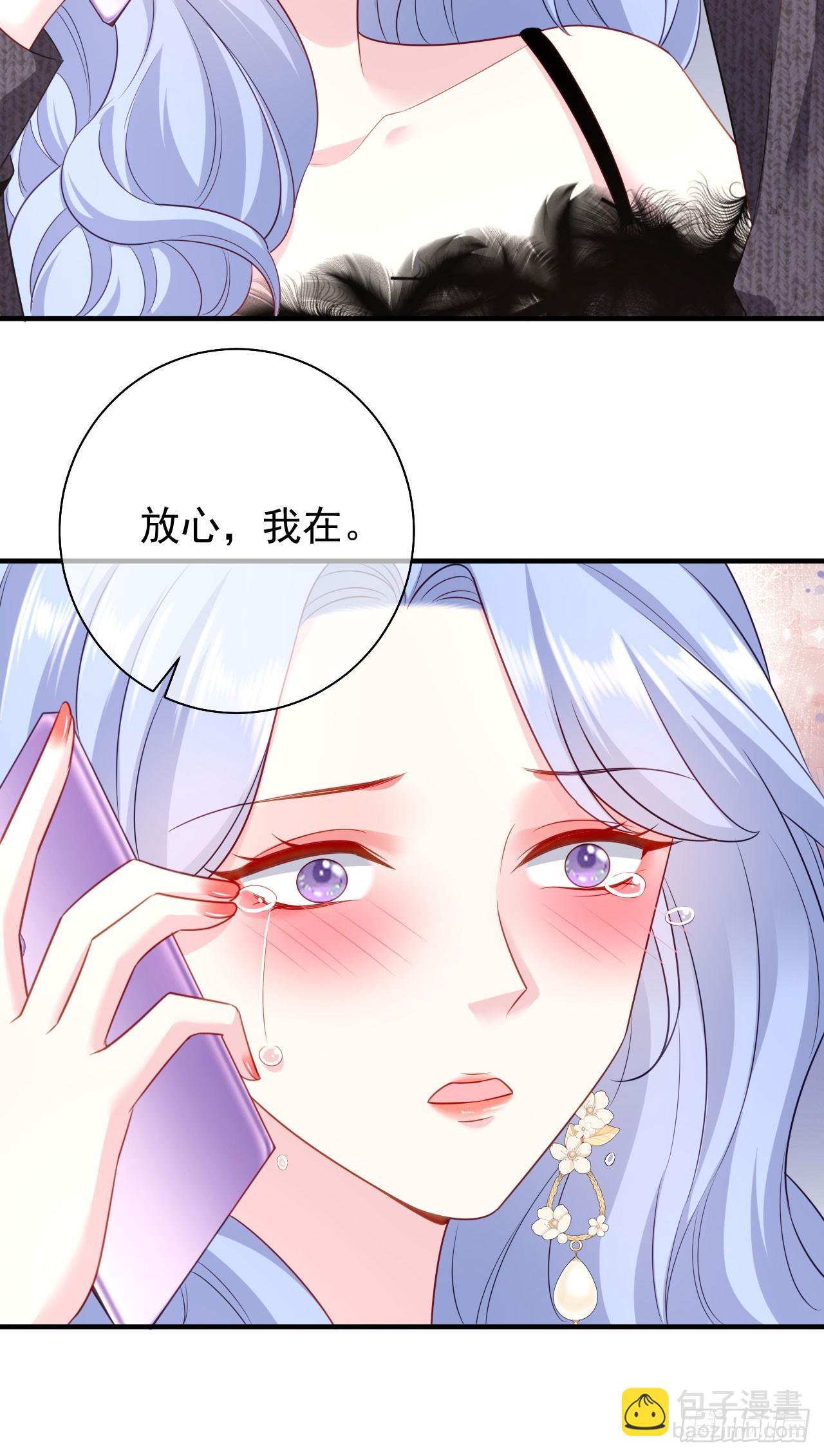 第36话 平息风波-第37话