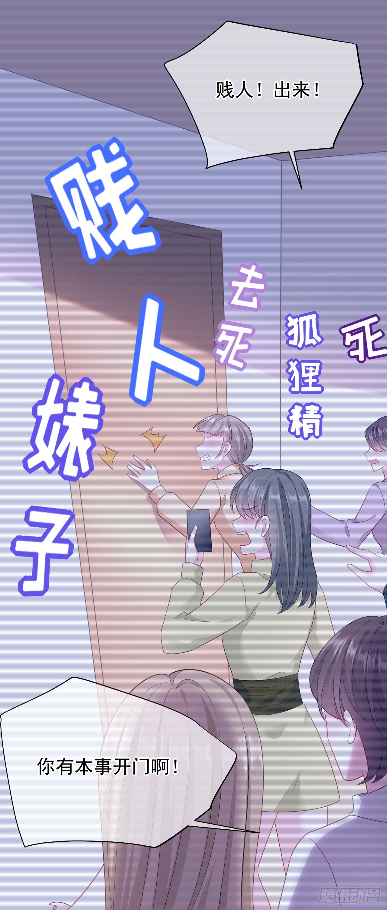 第36话 平息风波-第37话