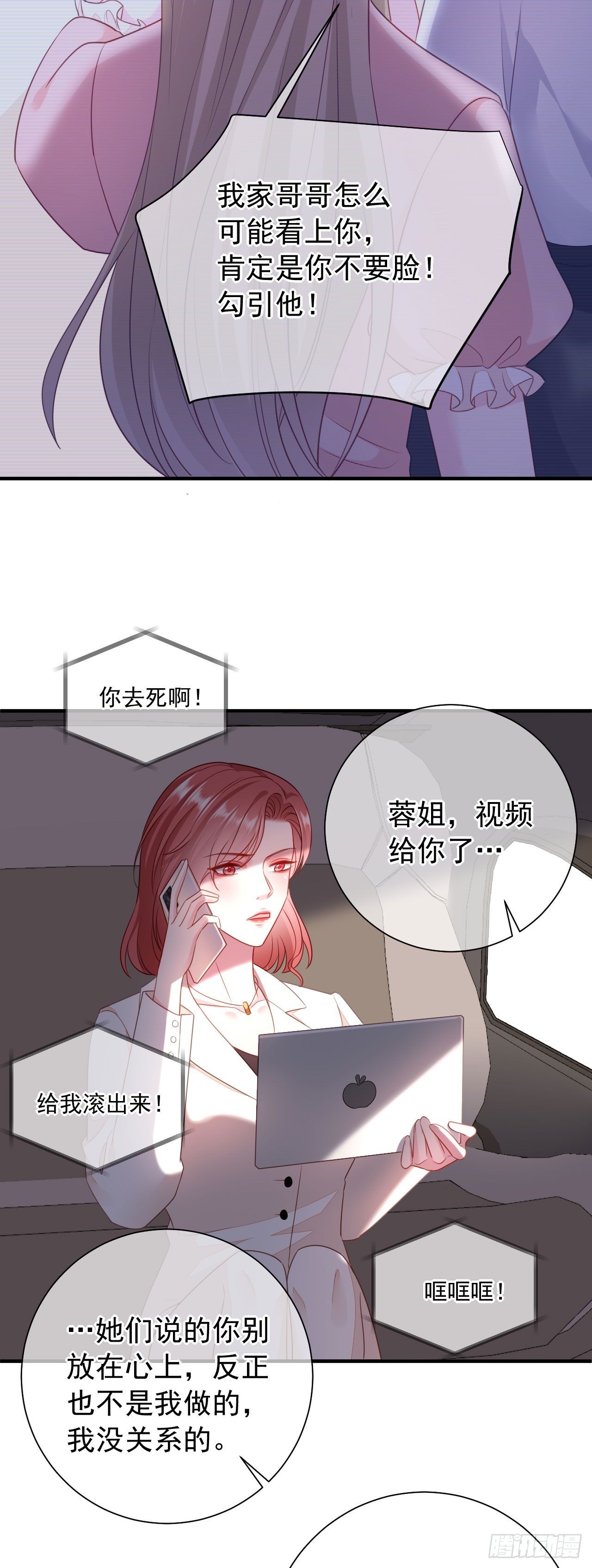 第36话 平息风波-第37话