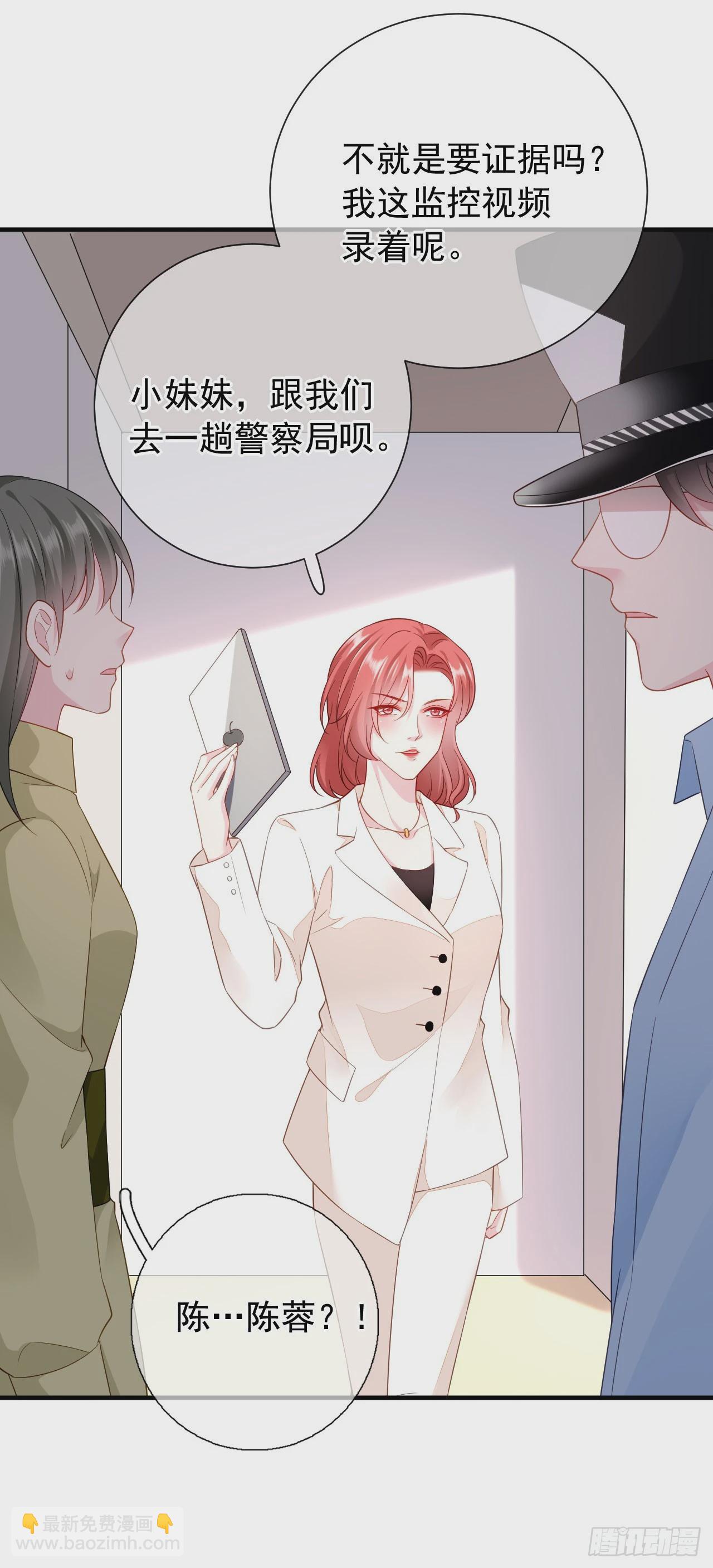 第36话 平息风波-第37话