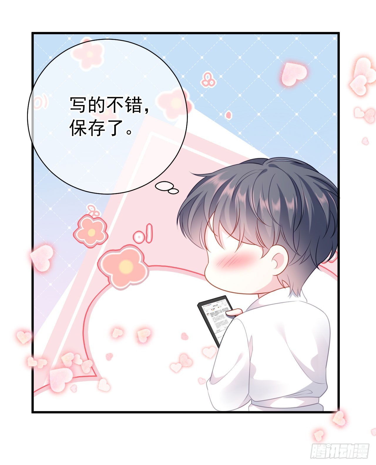 第36话 平息风波-第37话