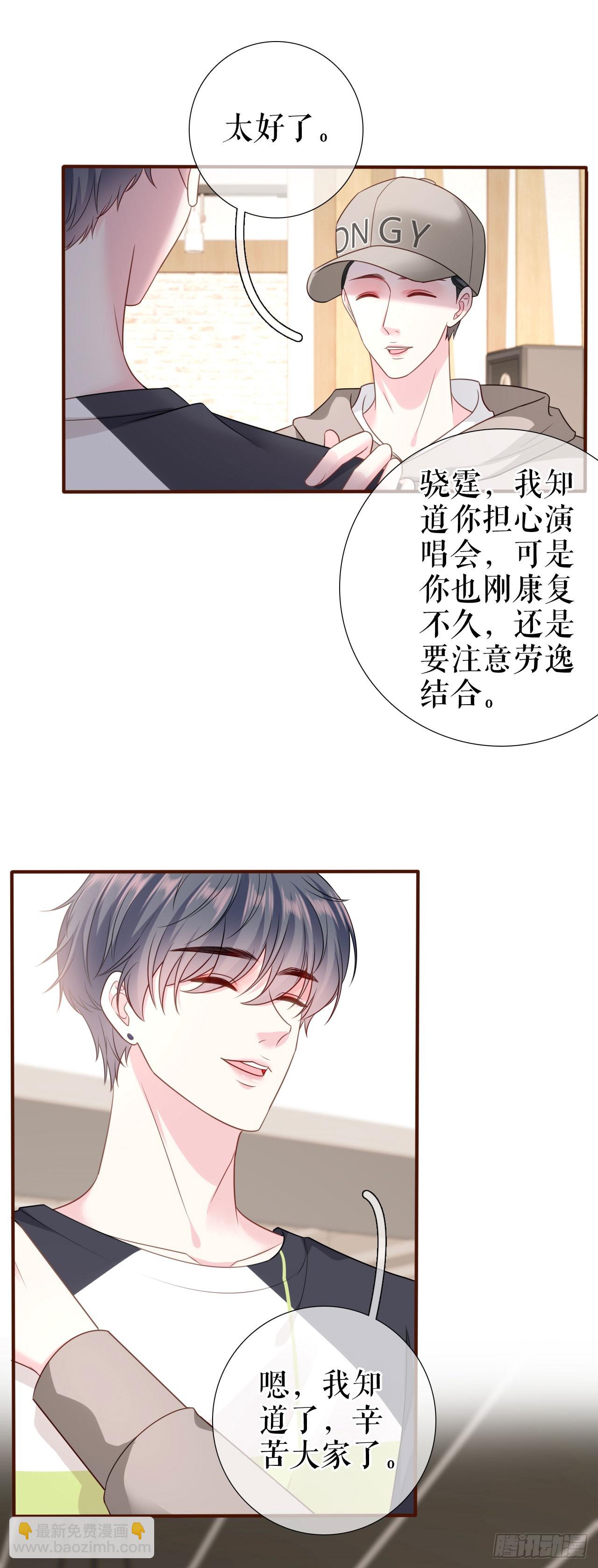 第38话 奔波两地-第39话