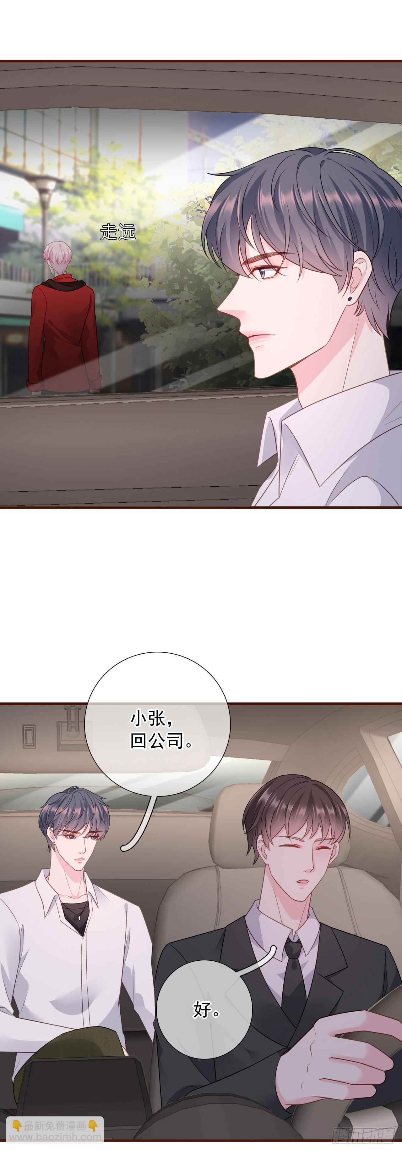 第40话 相思-第41话
