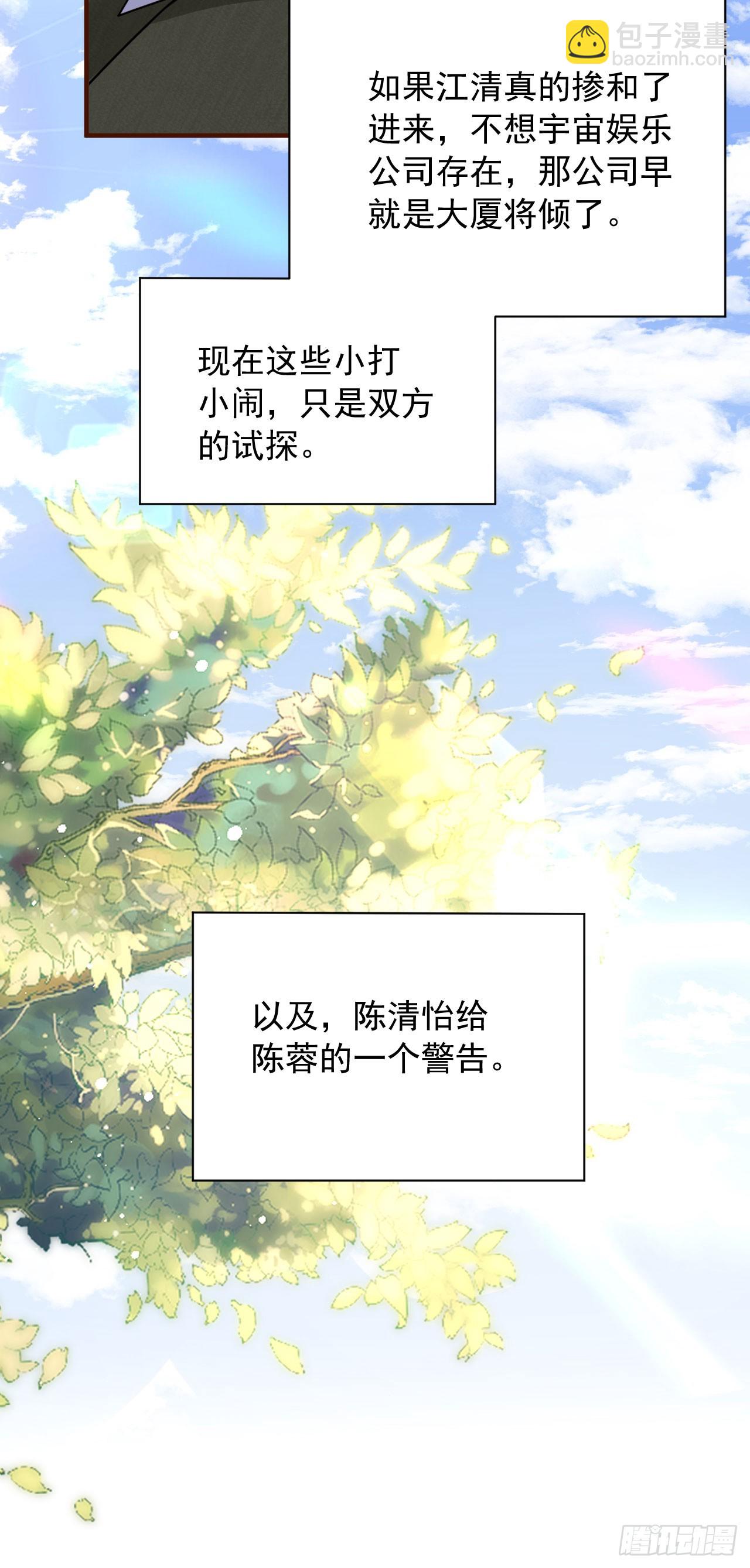 第40话 相思-第41话