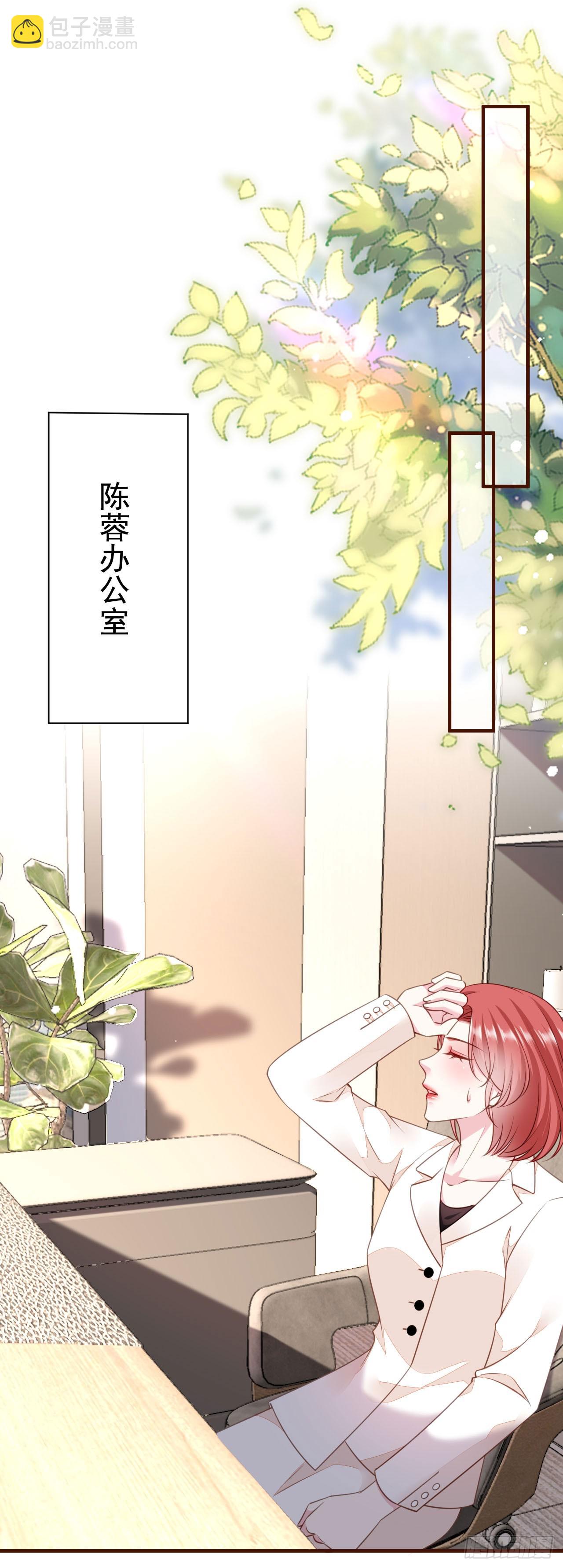 第40话 相思-第41话
