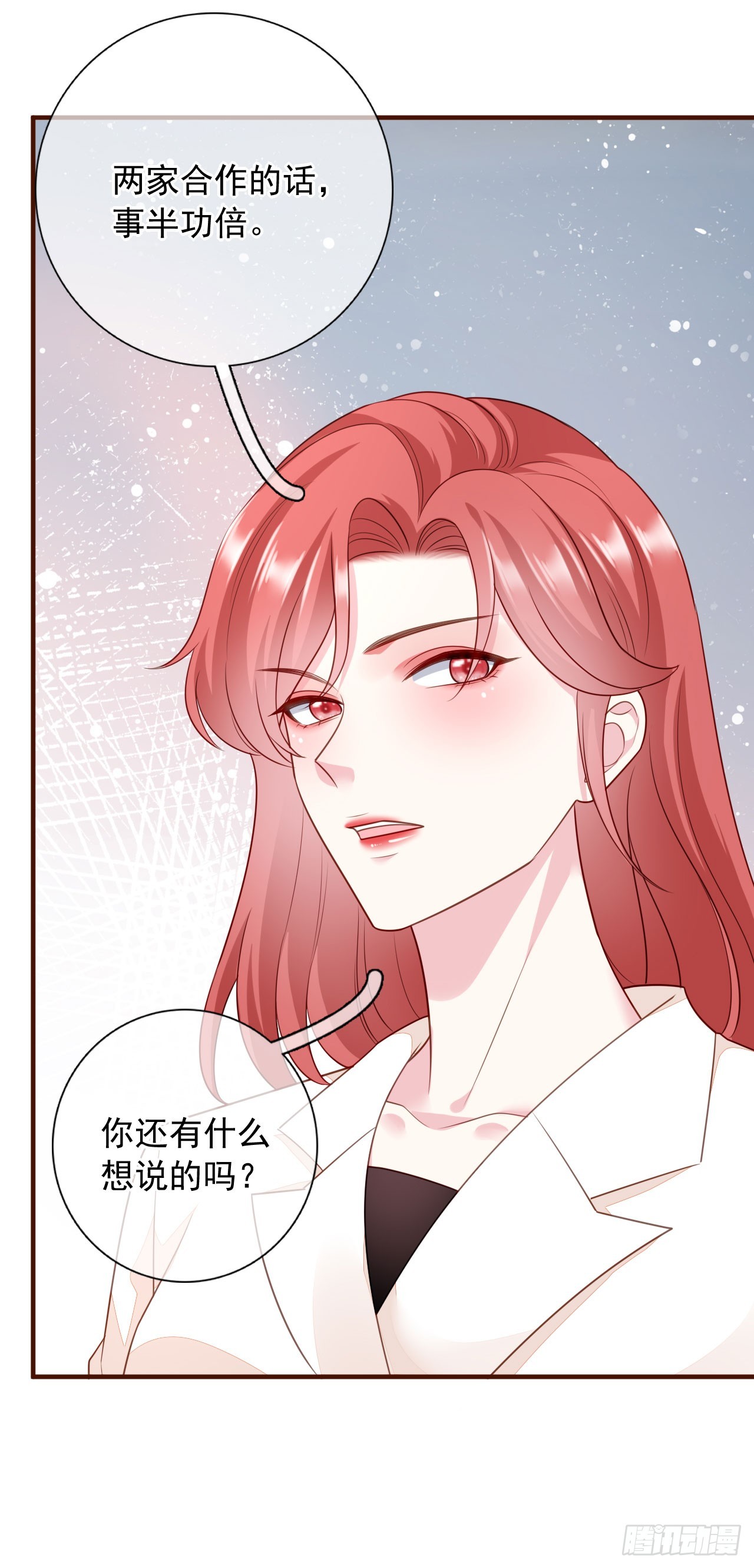第40话 相思-第41话