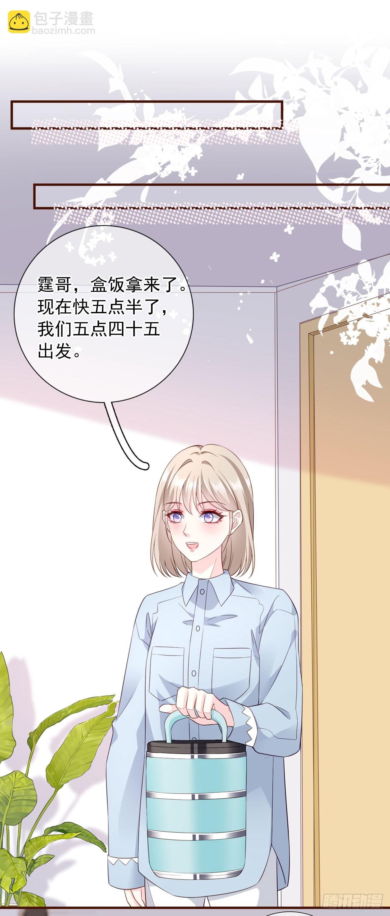 第40话 相思-第41话