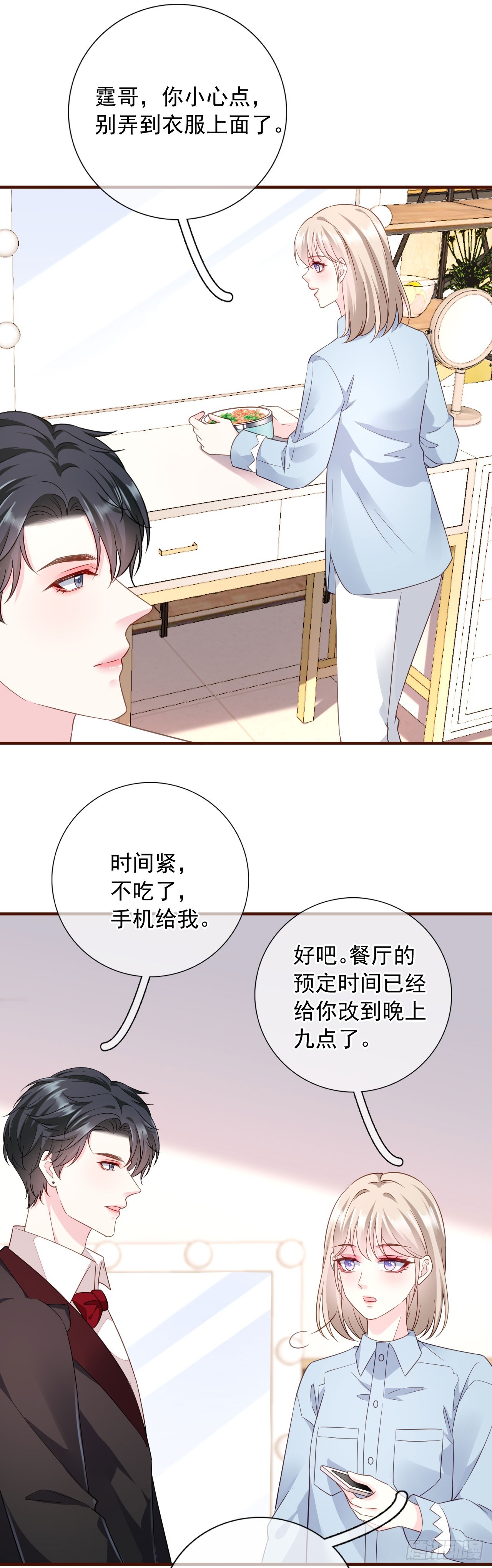 第40话 相思-第41话