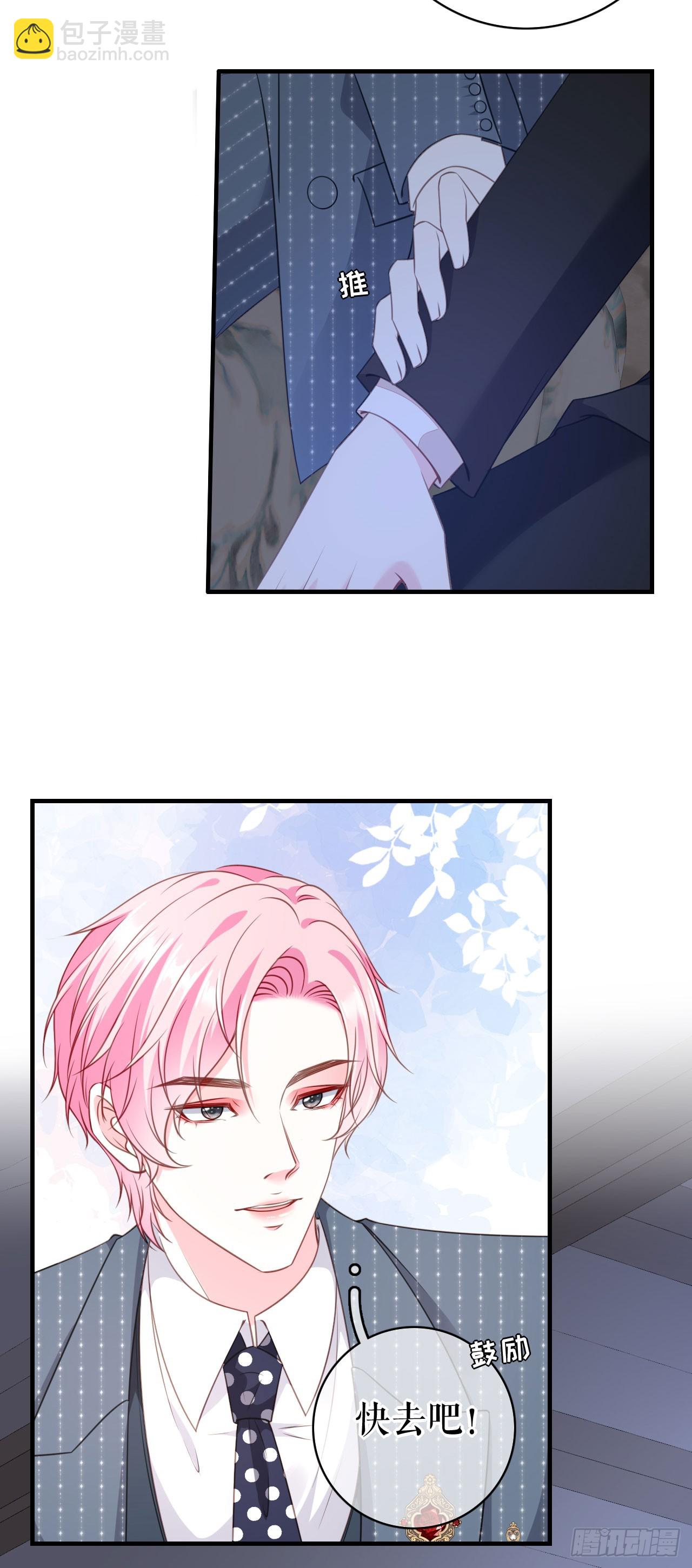 第44话 登台讲话-第45话