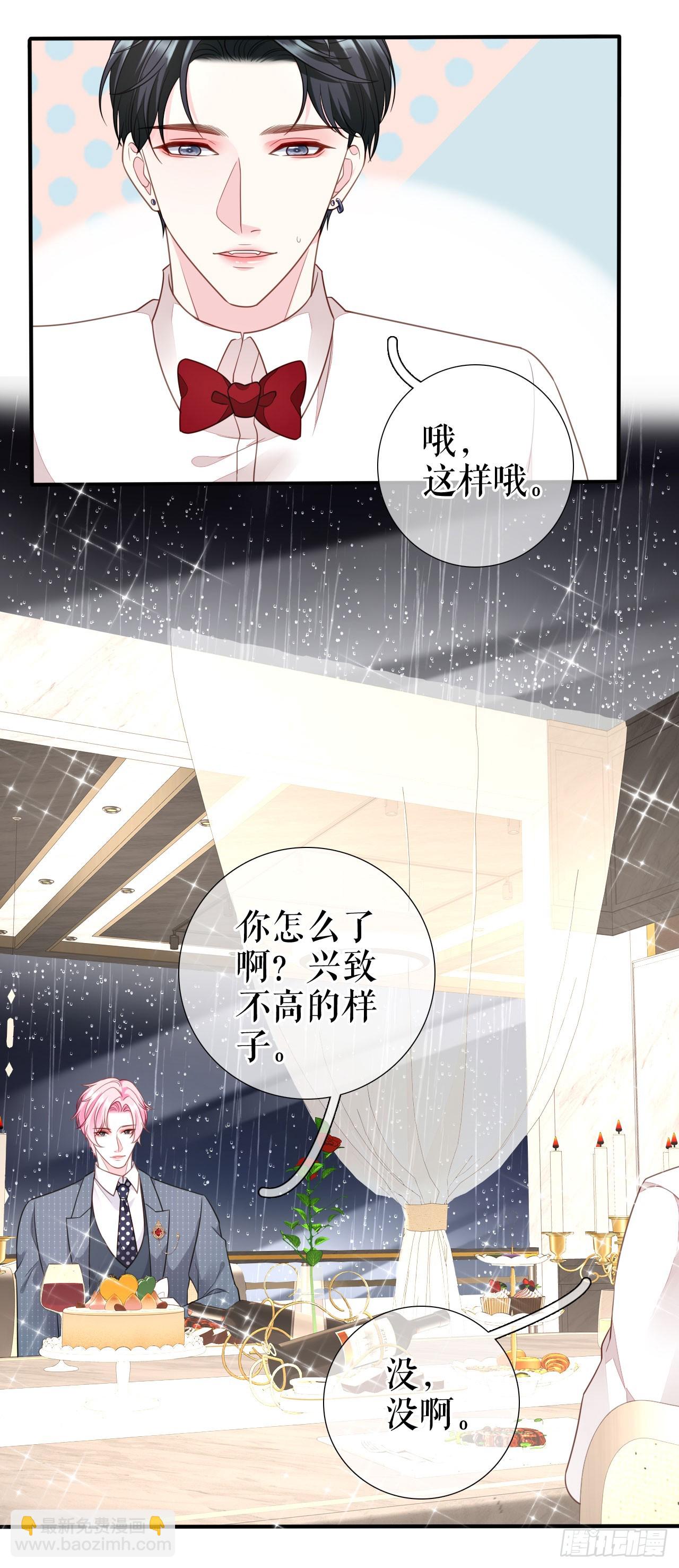 第48话 喜欢为什么不说-第49话