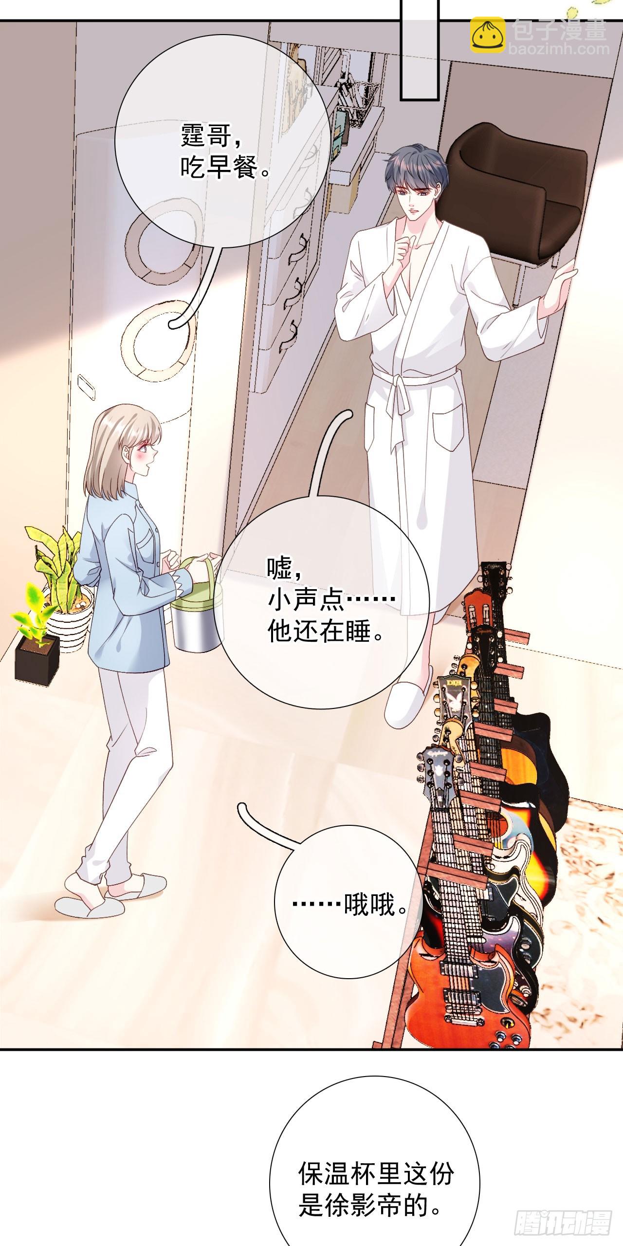 第50话 小别胜新婚-第51话
