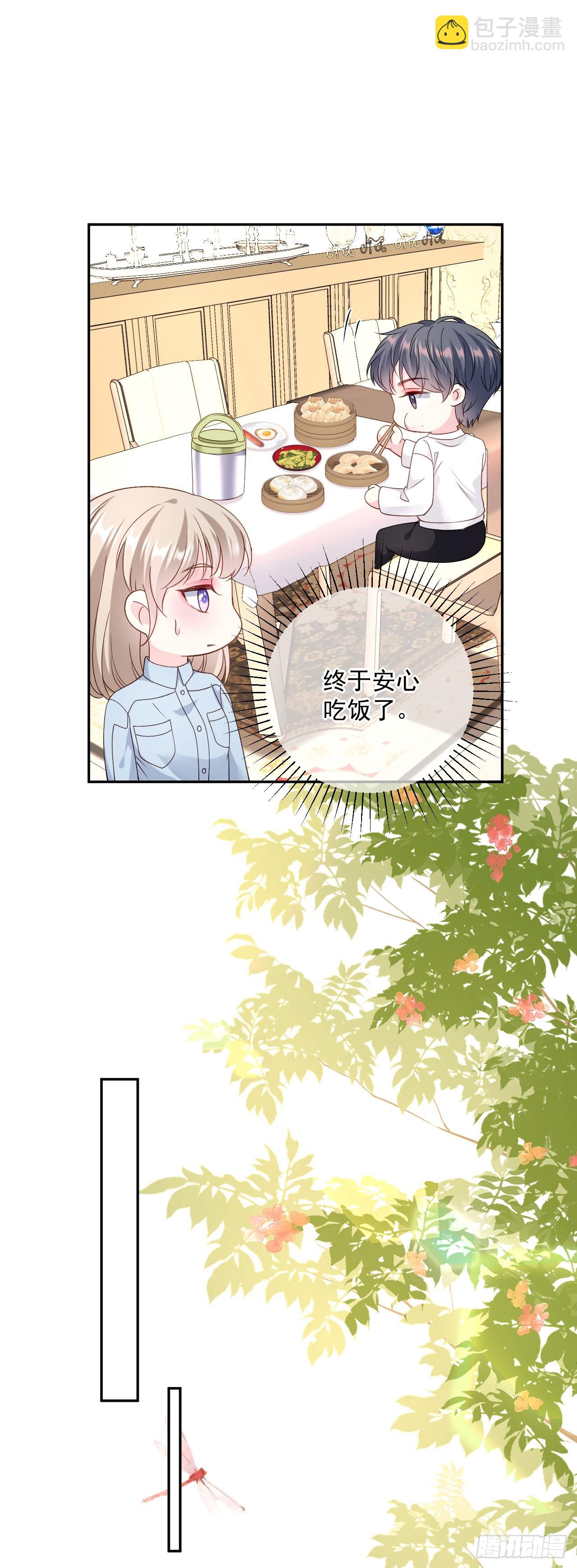 第50话 小别胜新婚-第51话