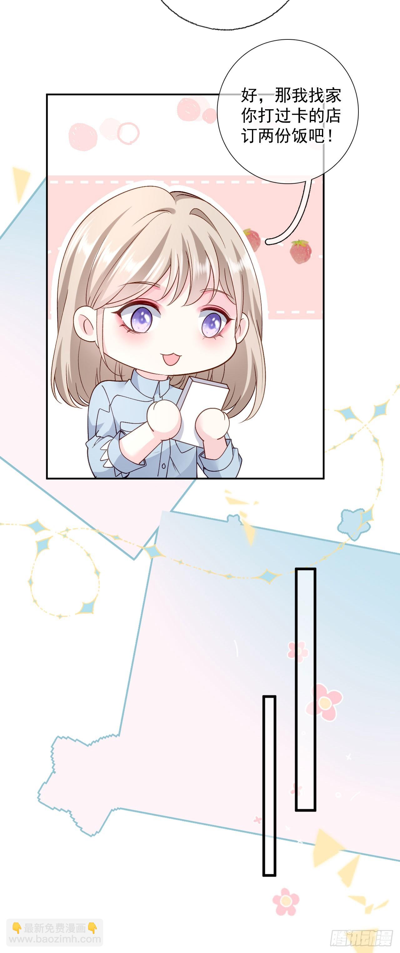 第50话 小别胜新婚-第51话