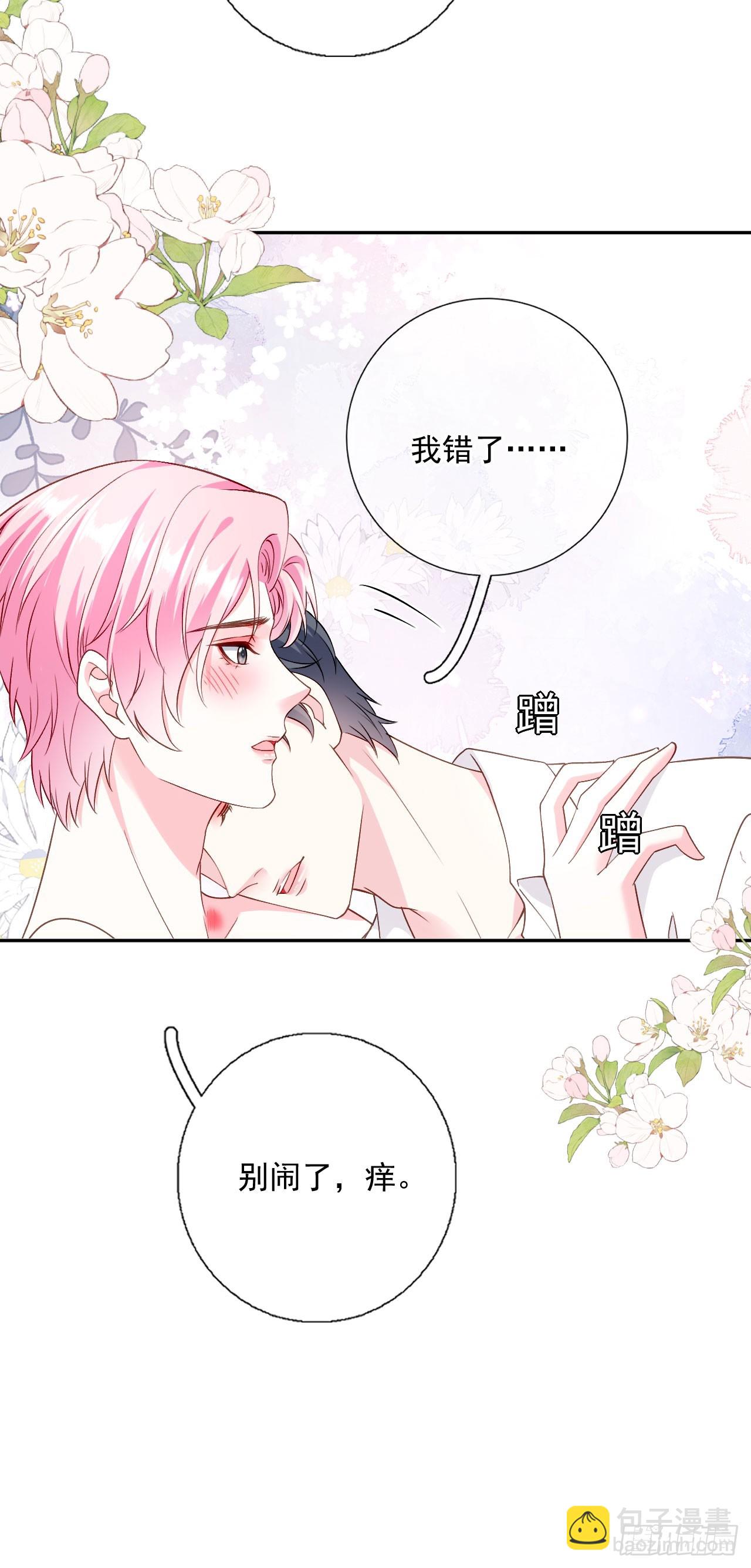 第50话 小别胜新婚-第51话