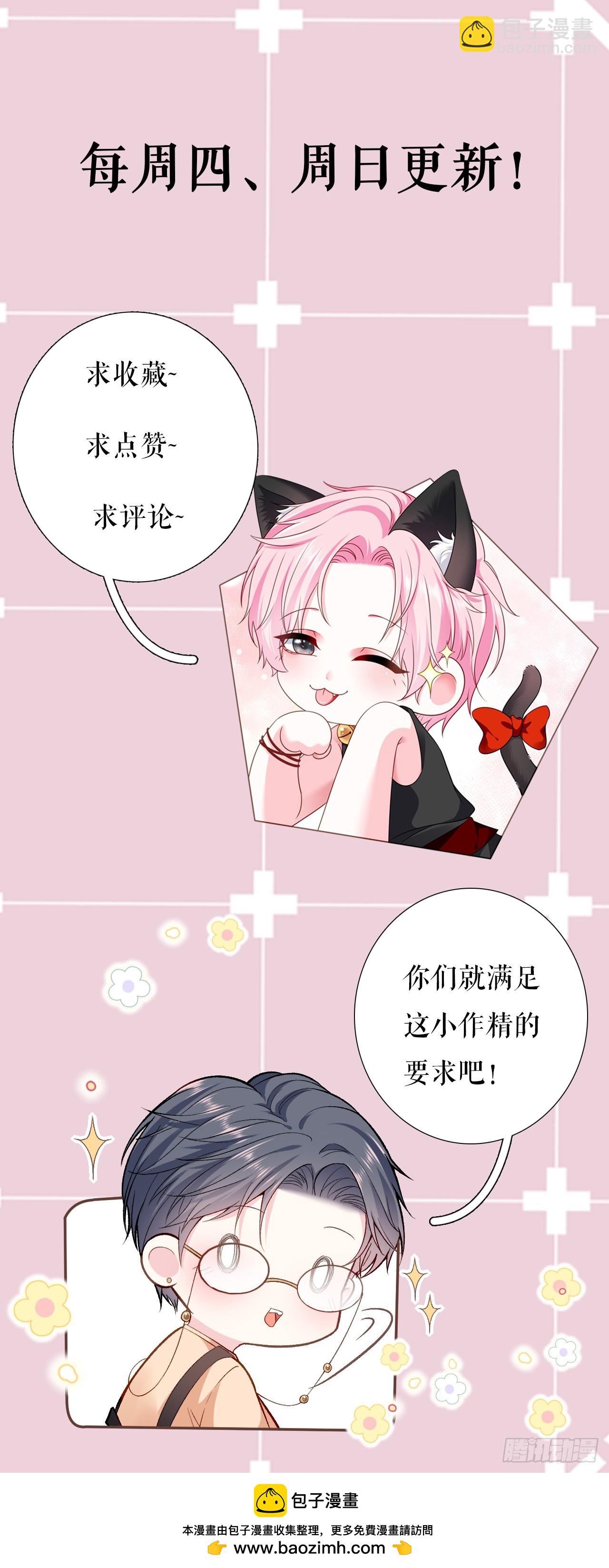 第50话 小别胜新婚-第51话